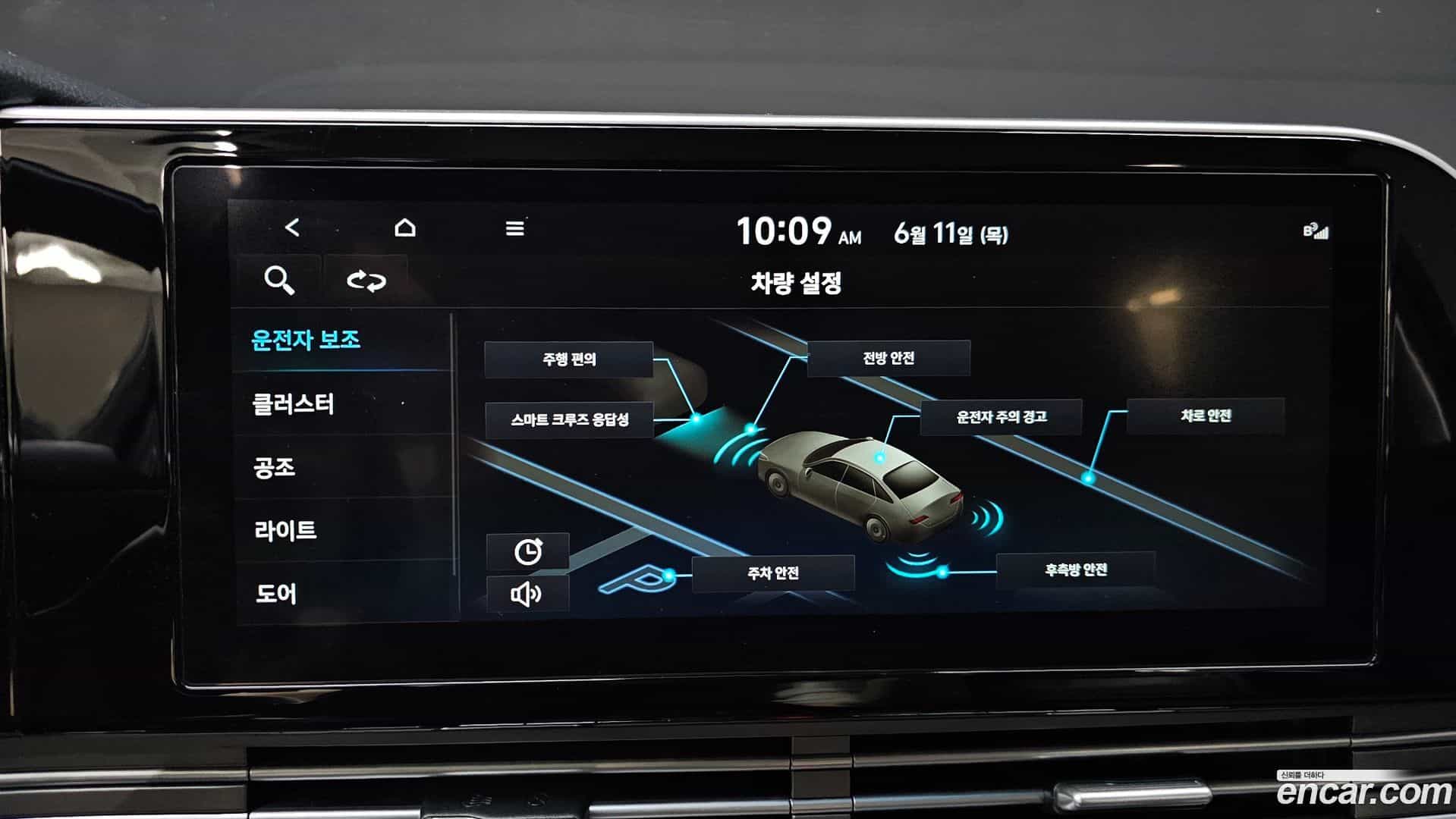 Grandeur Hyundai 2020.10-OPTION-020