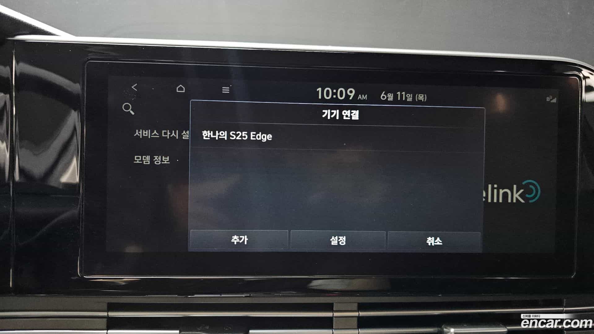 Grandeur Hyundai 2020.10-OPTION-022