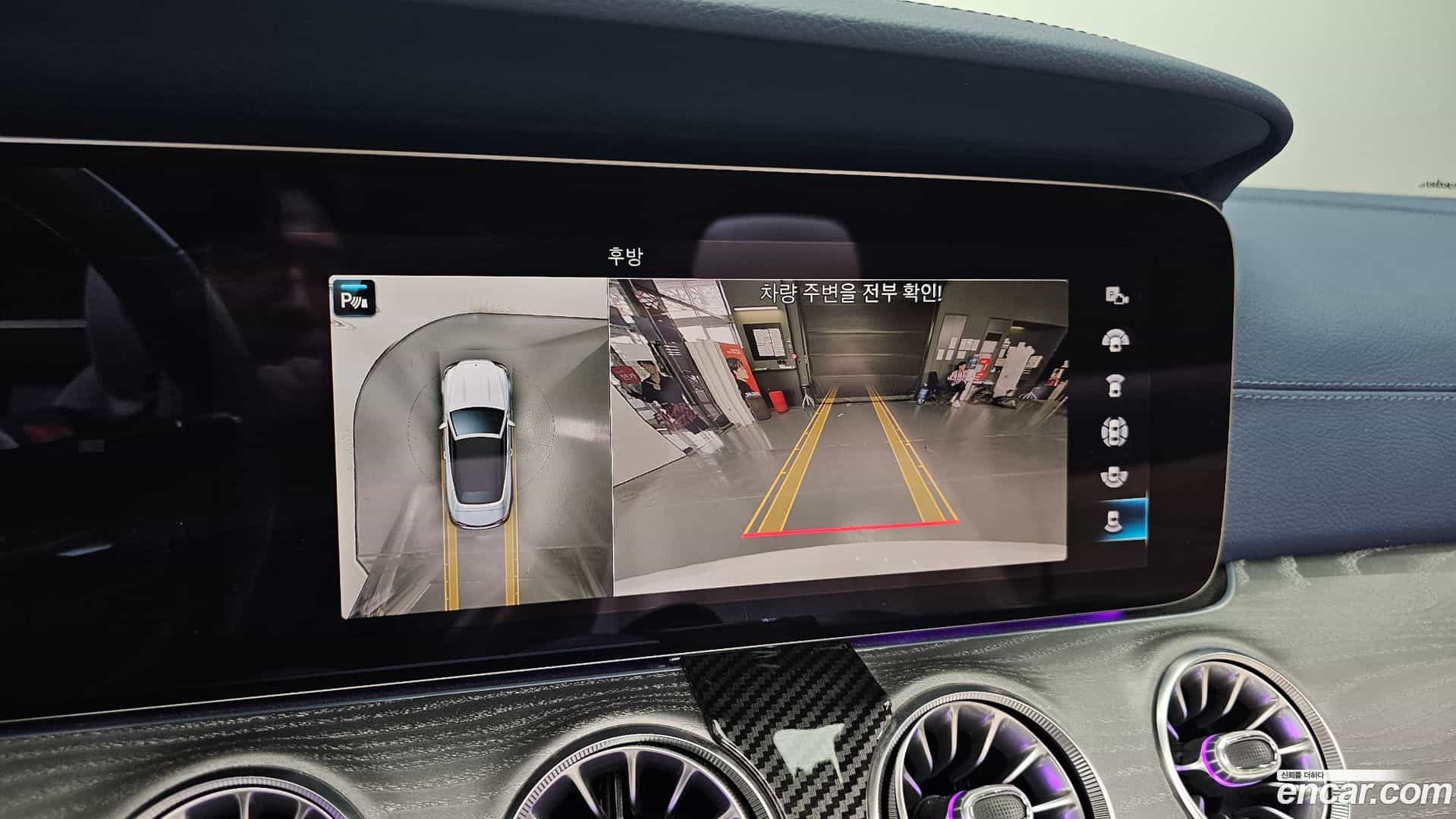 E-Class Mercedes-Benz 2022.3-OPTION-019