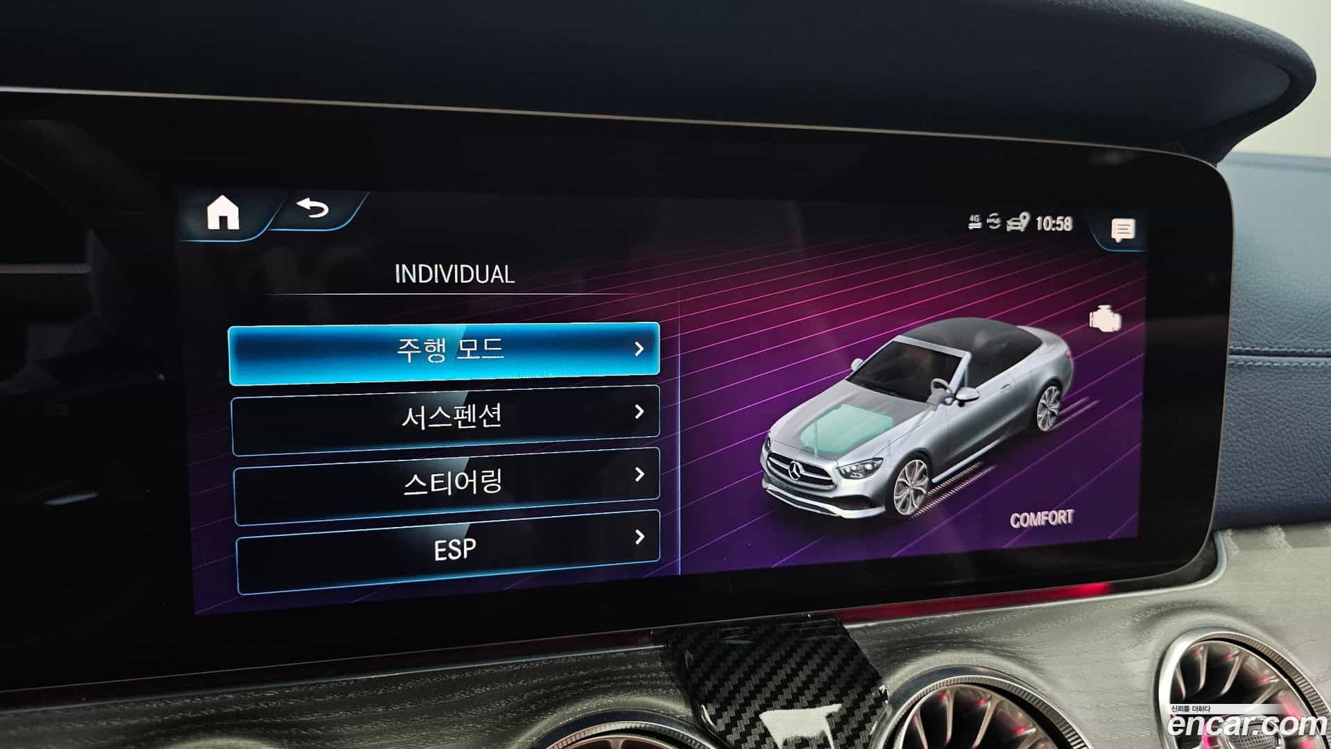 E-Class Mercedes-Benz 2022.3-OPTION-020