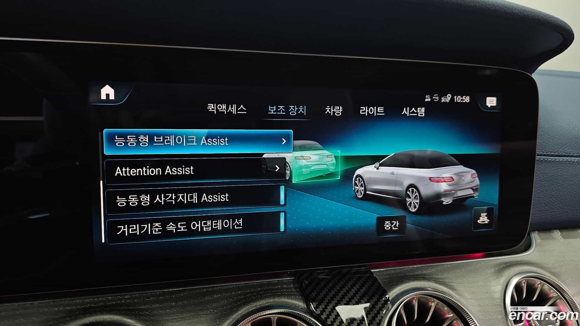 E-Class Mercedes-Benz 2022.3-OPTION-022