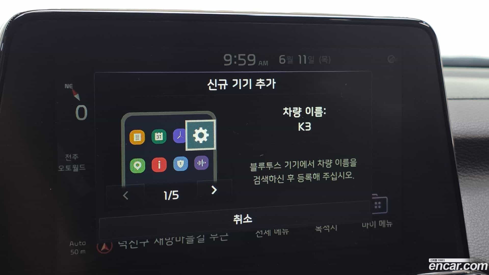 K3 Kia 2019.9-OPTION-023