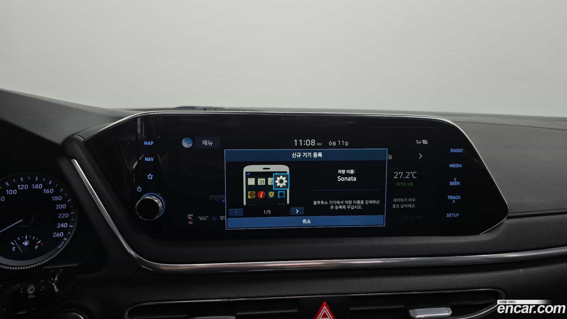 Sonata Hyundai 2019.9-OPTION-044