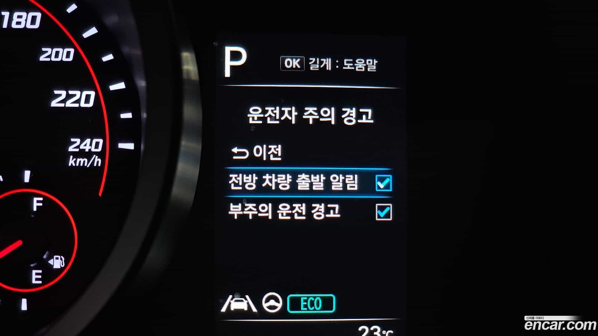 AVANTE Hyundai 2021.5-OPTION-040