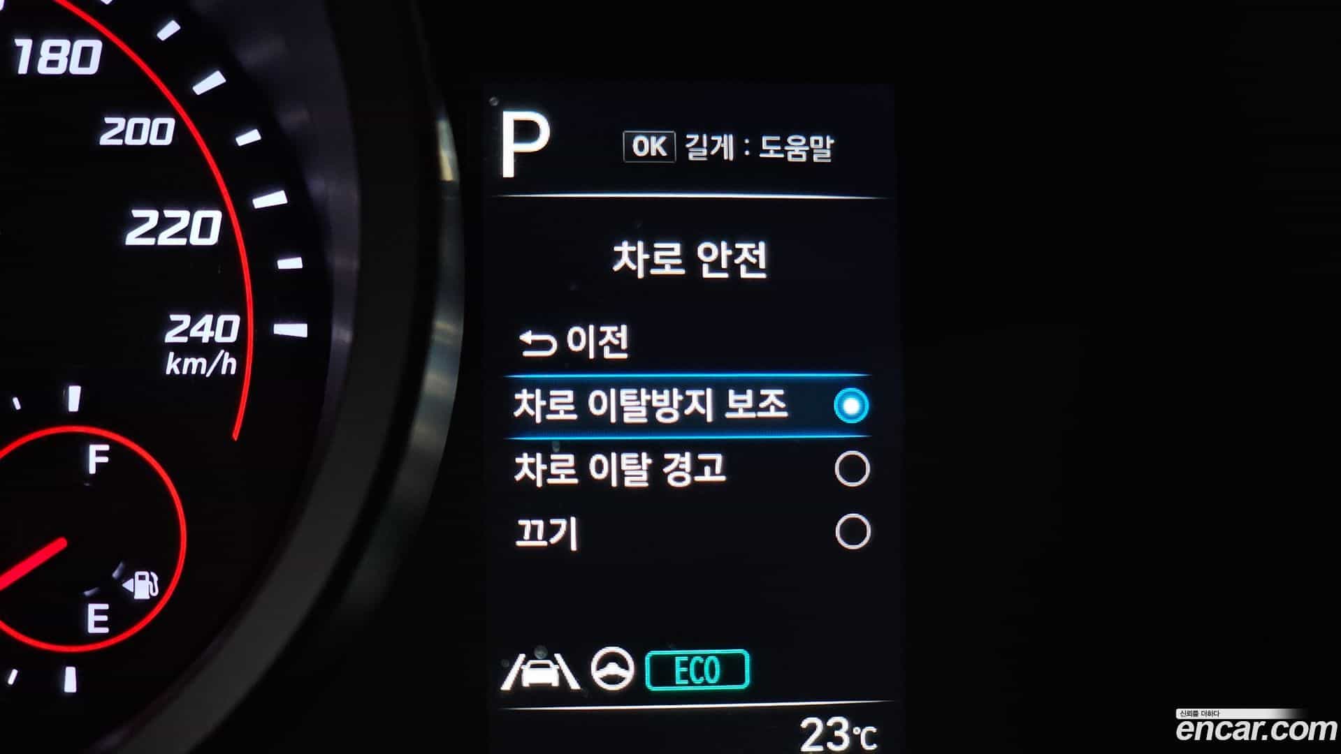 AVANTE Hyundai 2021.5-OPTION-041