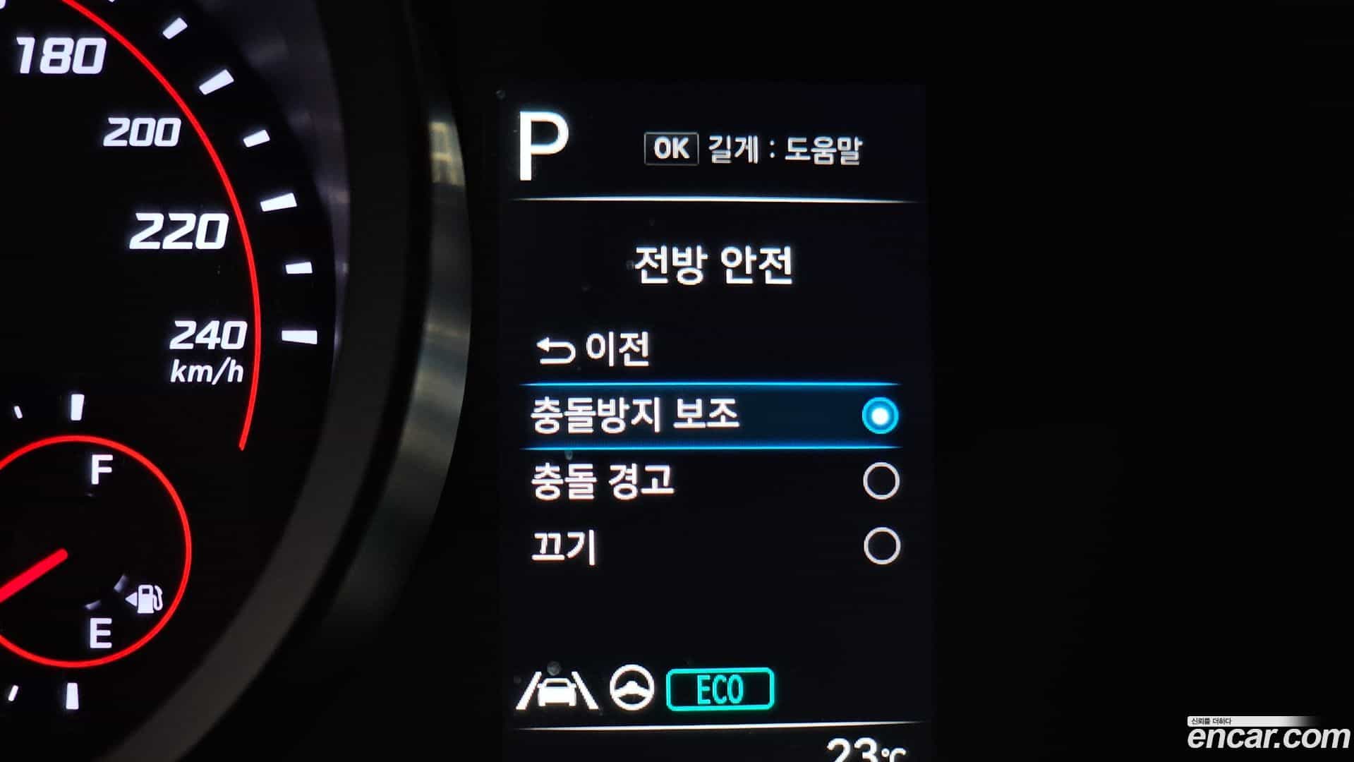 AVANTE Hyundai 2021.5-OPTION-042