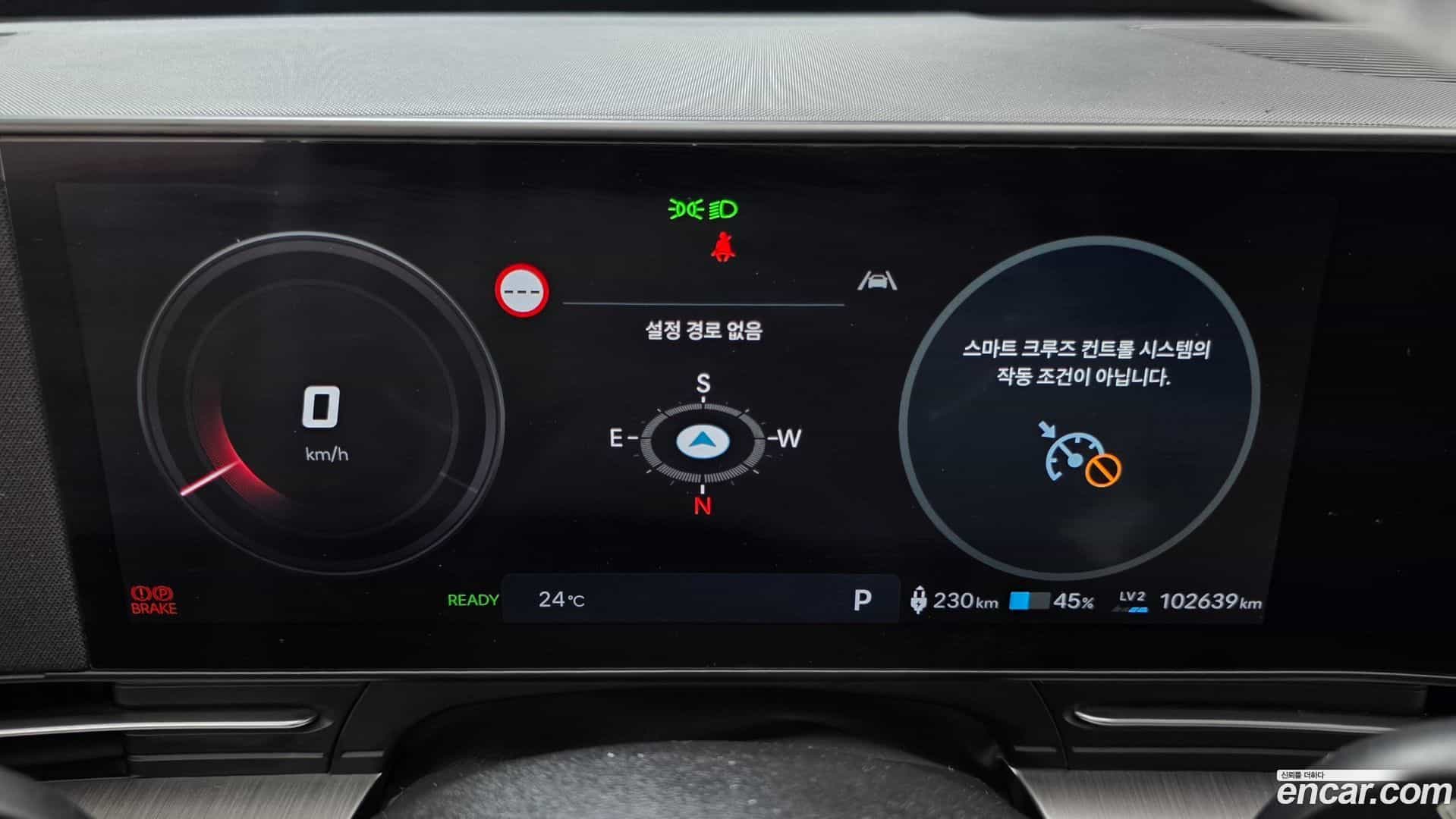 Kona Hyundai 2023.5-INNER-008