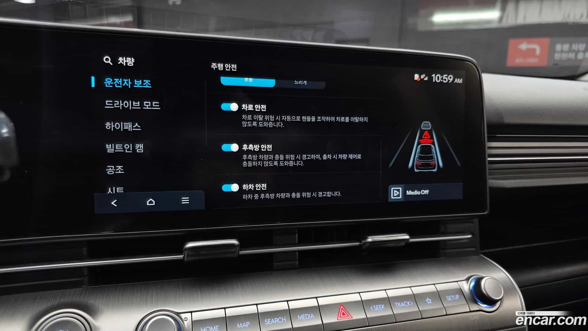 Kona Hyundai 2023.5-OPTION-018
