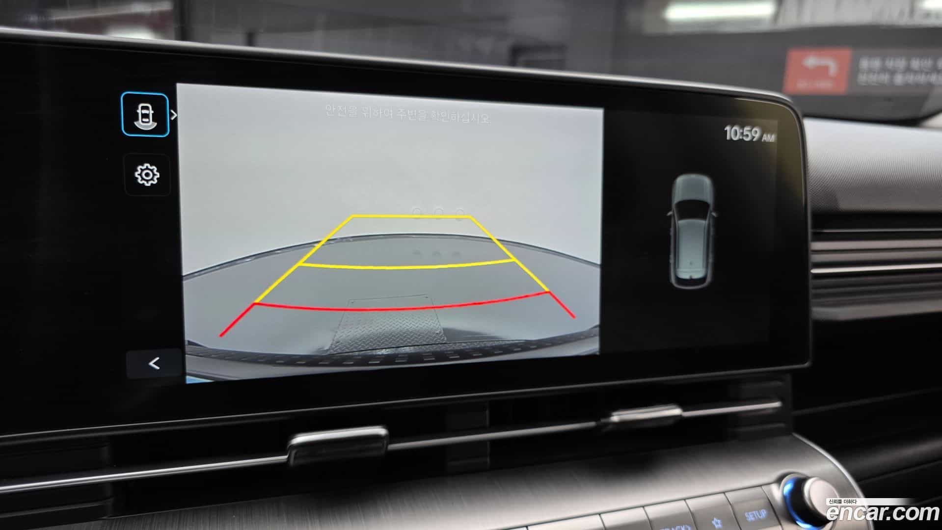 Kona Hyundai 2023.5-OPTION-019