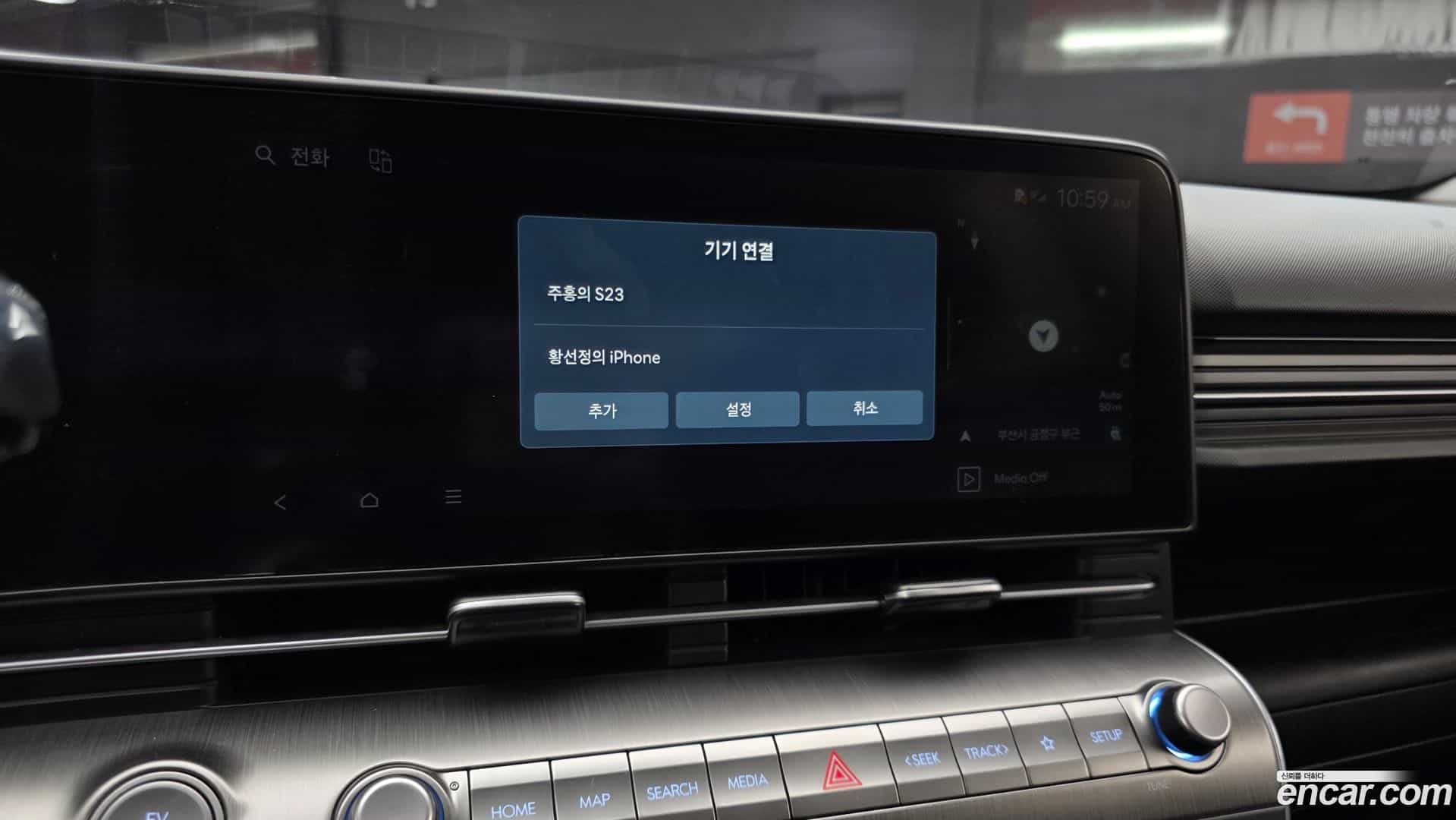Kona Hyundai 2023.5-OPTION-020