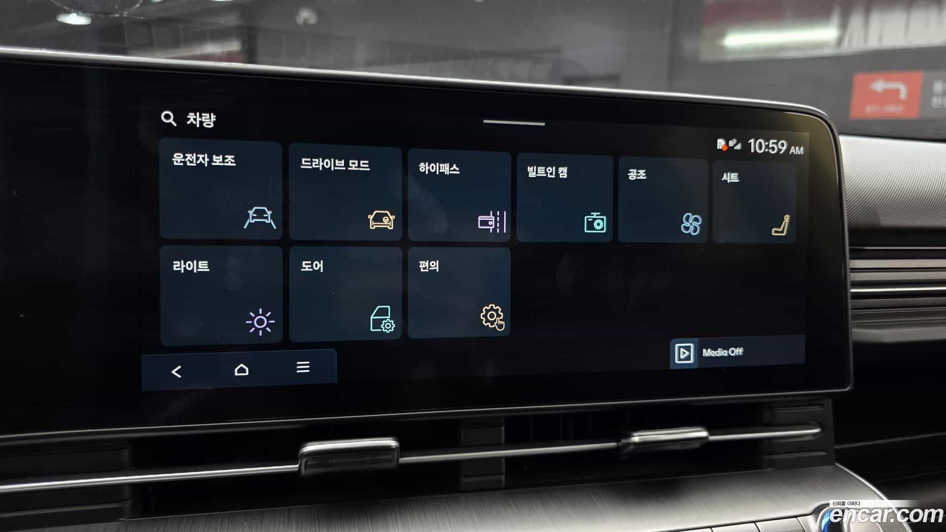 Kona Hyundai 2023.5-OPTION-021