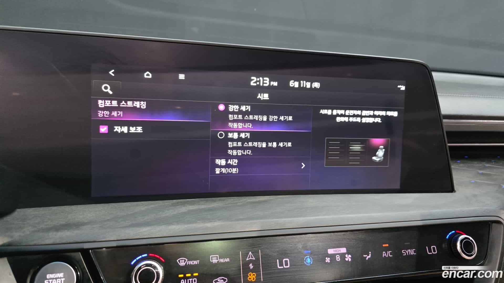 K8 Kia 2021.3-OPTION-048