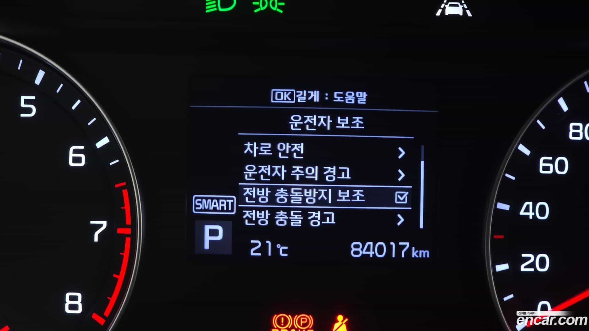 K3 Kia 2020.6-OPTION-020