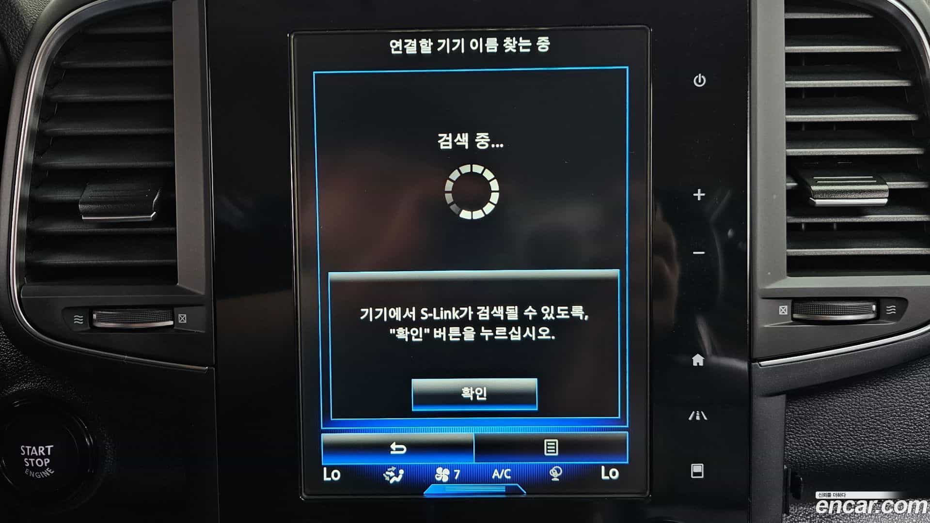QM6 Renault Korea 2020.2-OPTION-046