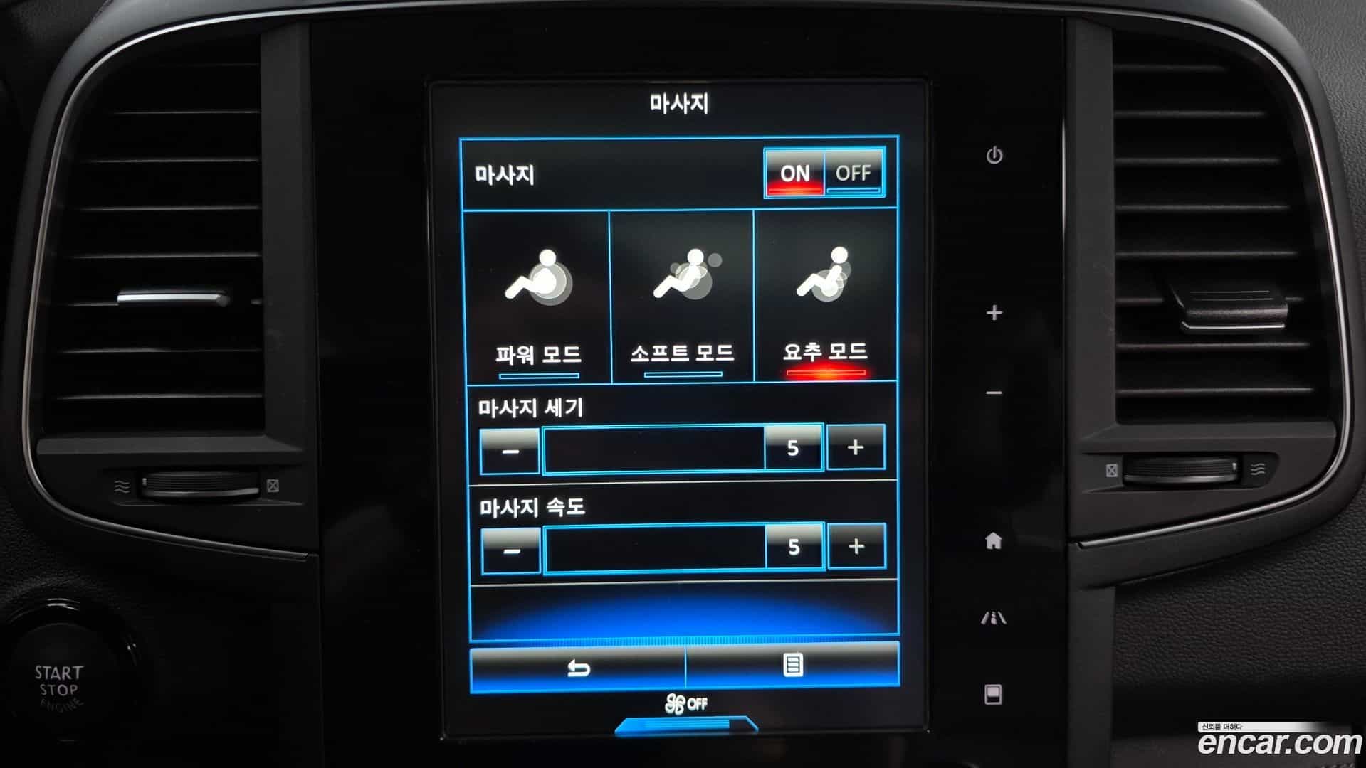 QM6 Renault Korea 2022.2-OPTION-046
