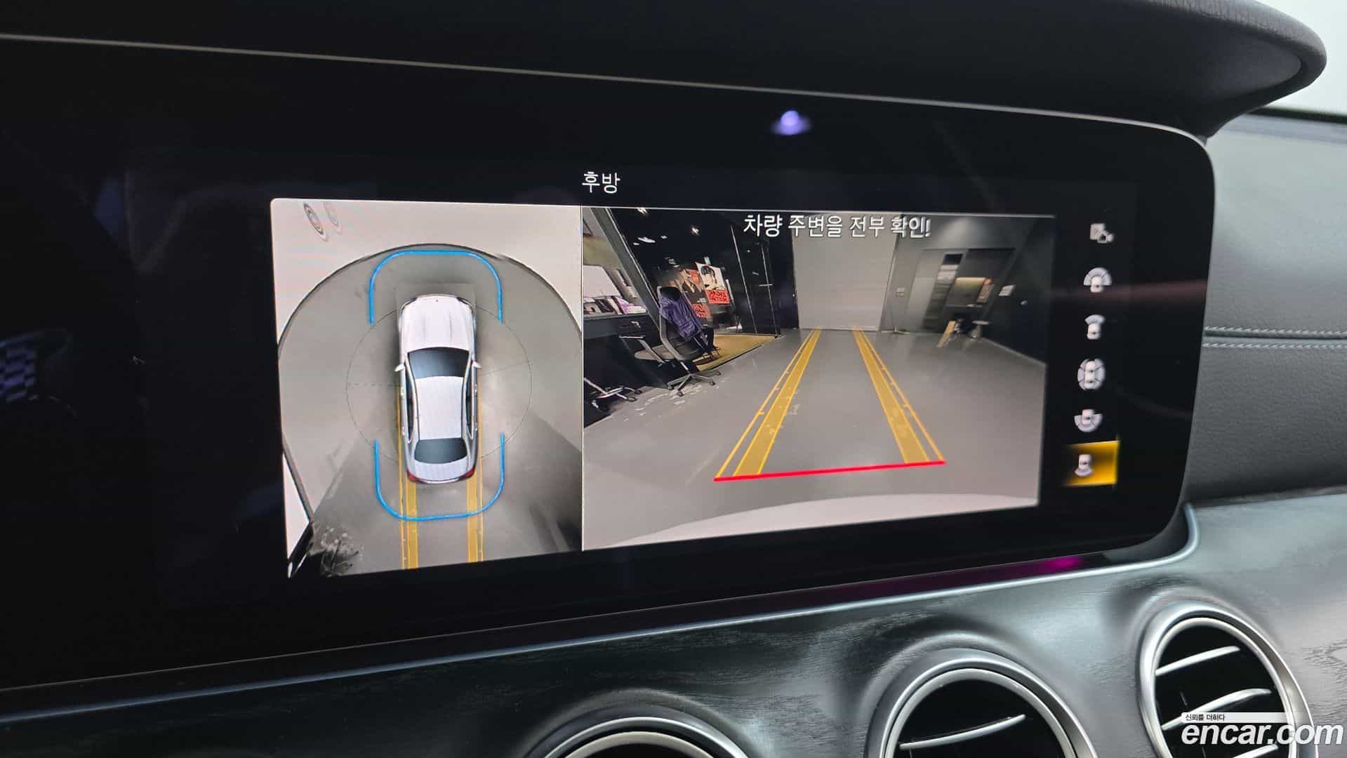 E-Class Mercedes-Benz 2023.8-OPTION-019