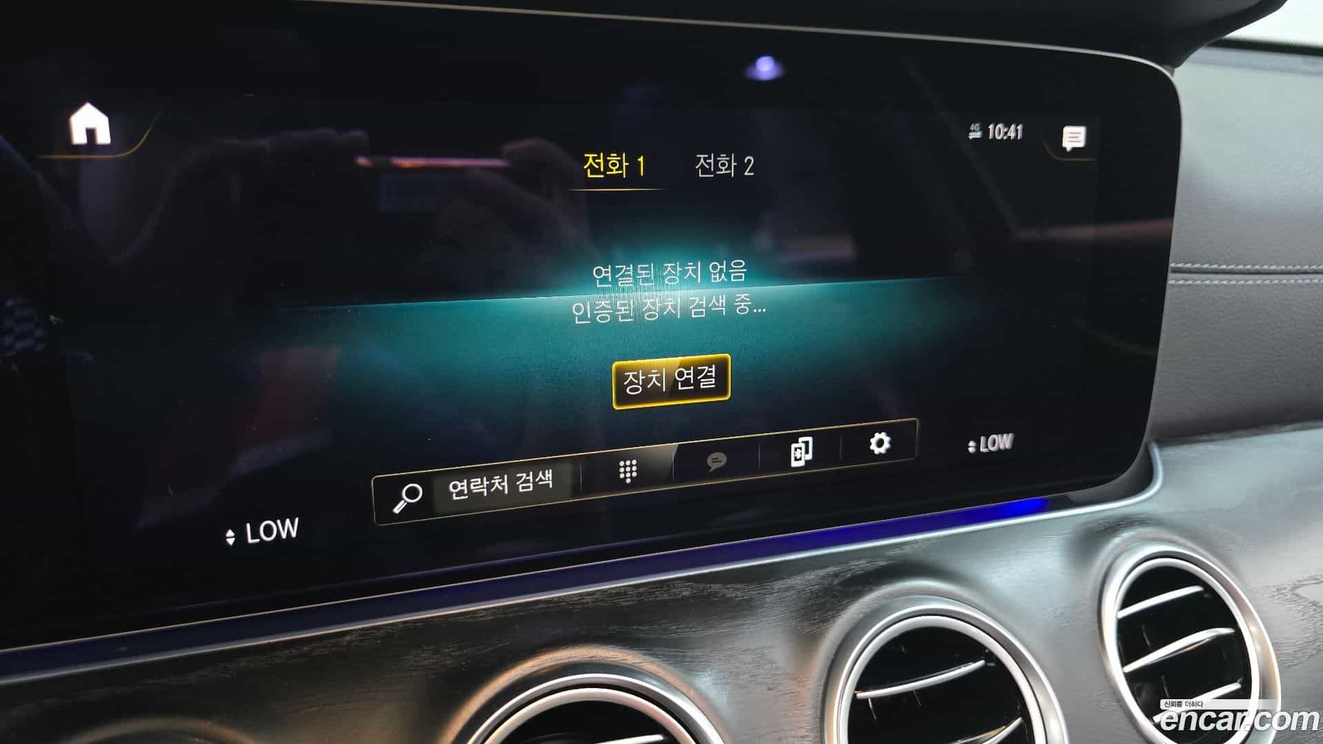 E-Class Mercedes-Benz 2023.8-OPTION-043
