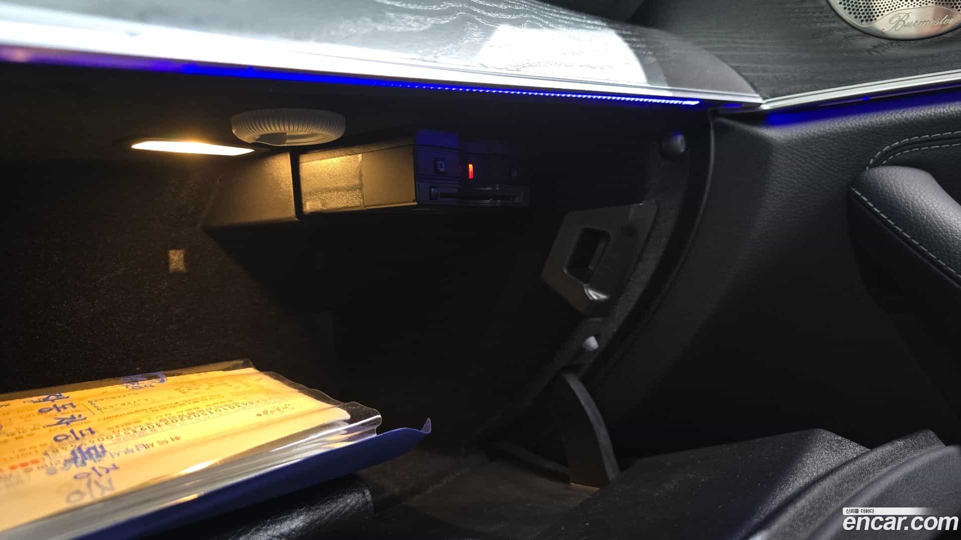 E-Class Mercedes-Benz 2023.8-OPTION-044
