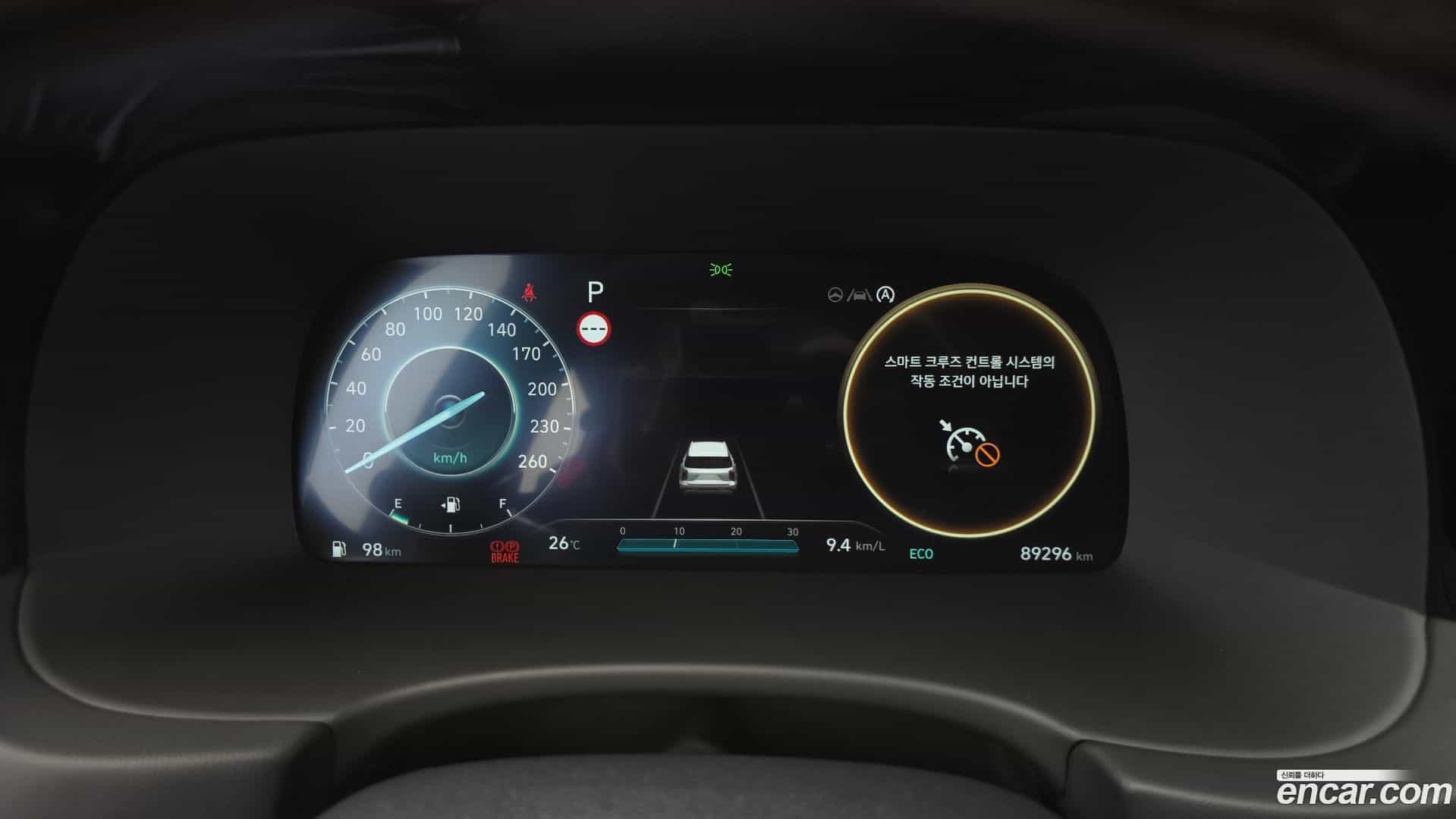Palisade Hyundai 2023.0-INNER-008