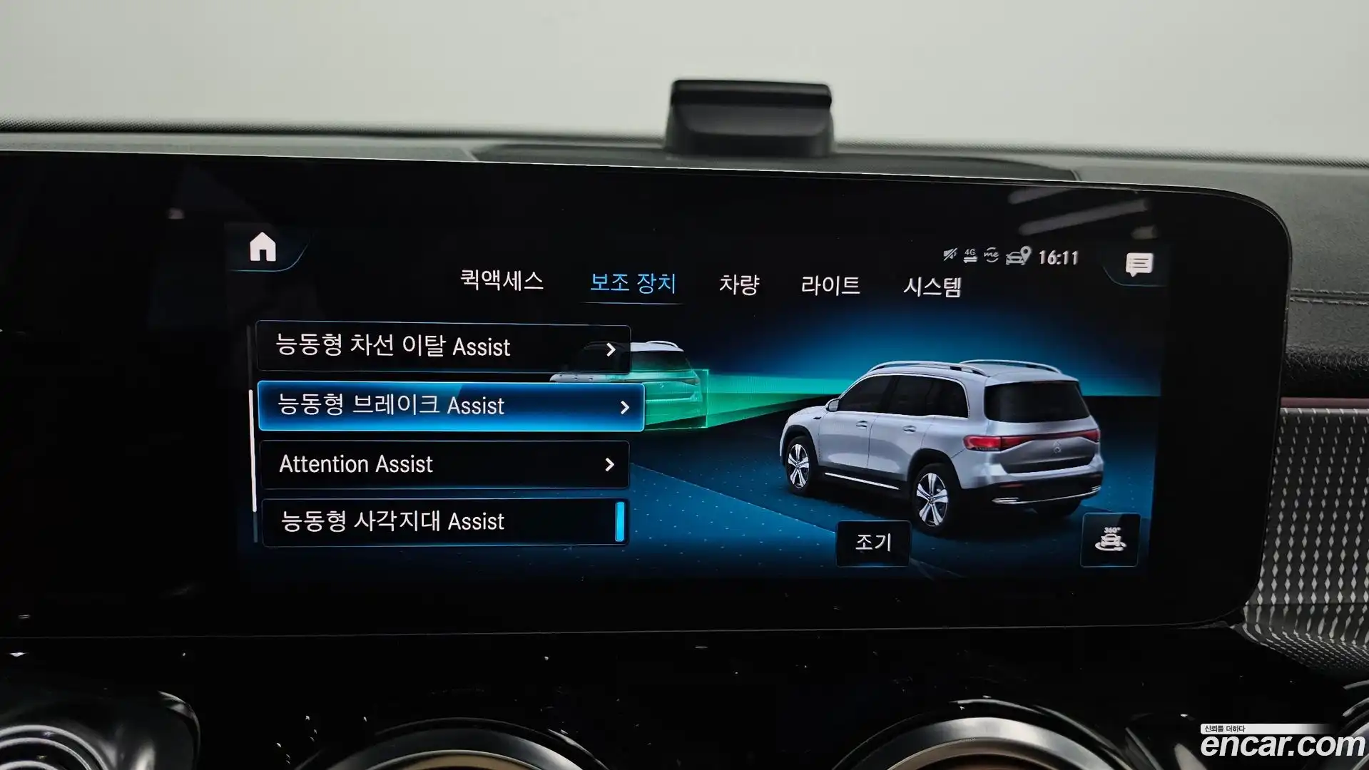 EQB Mercedes-Benz 2024.5-OPTION-019
