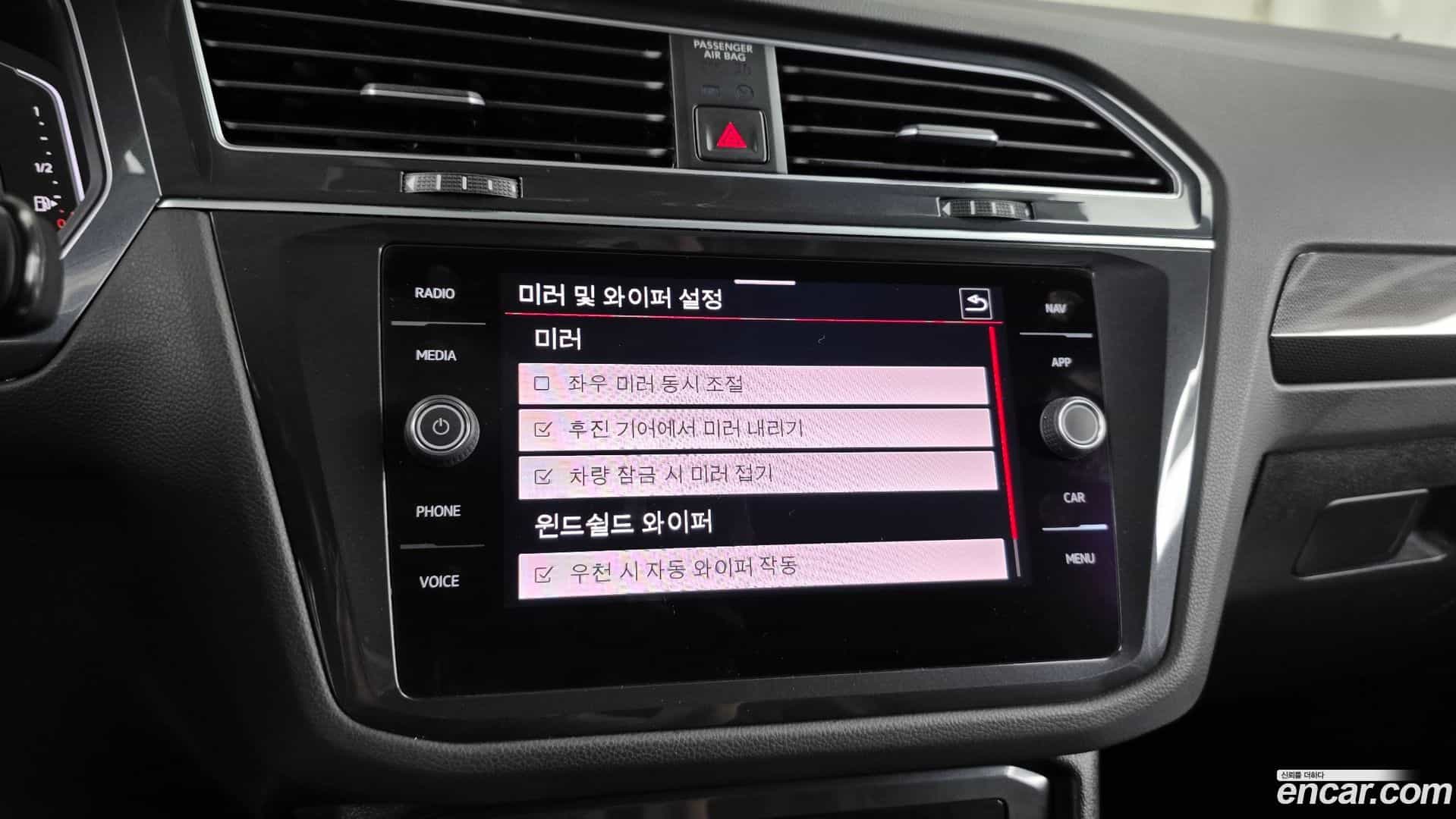 Tiguan Volkswagen 2022.7-OPTION-016