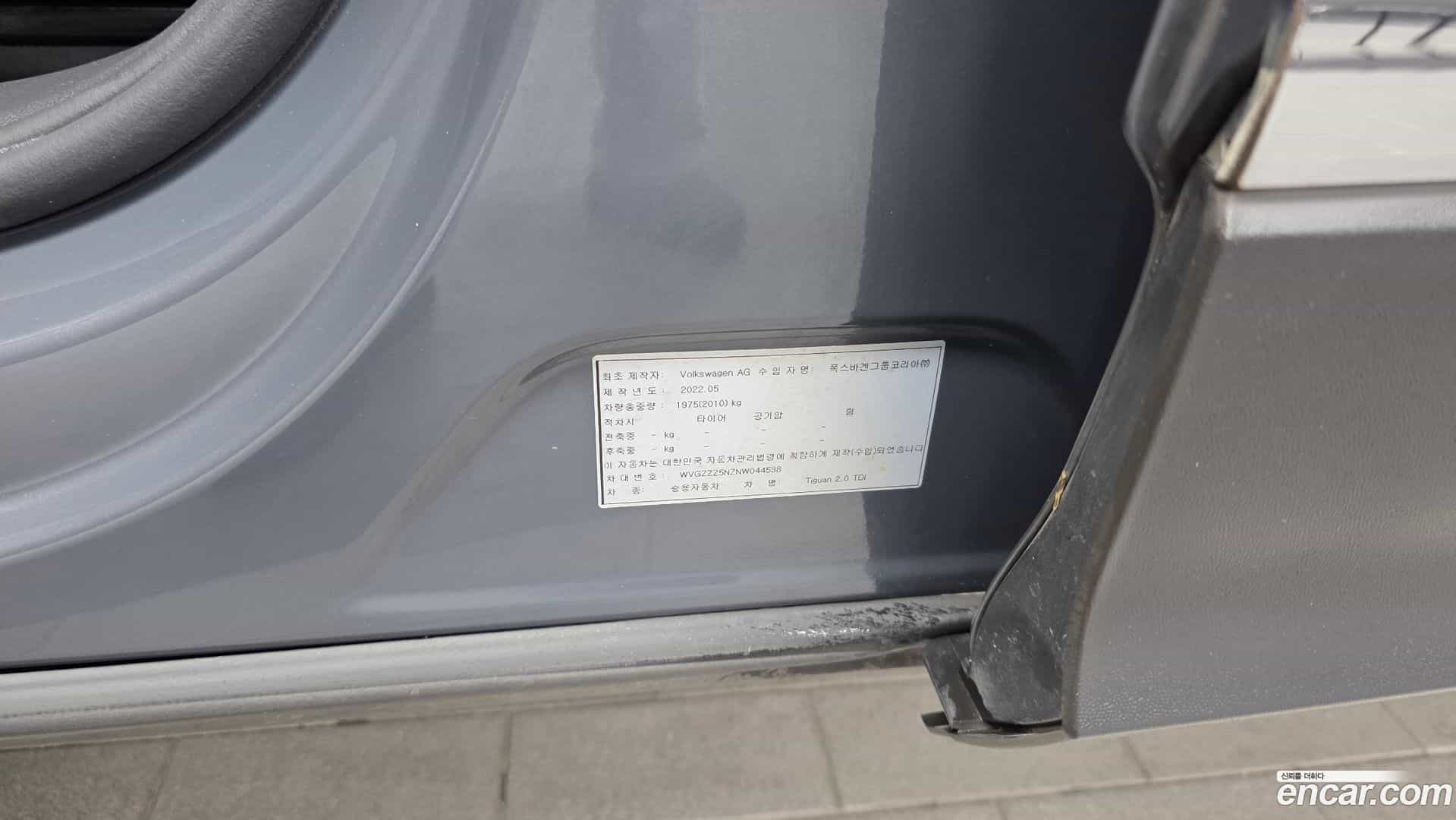 Tiguan Volkswagen 2022.7-OPTION-040
