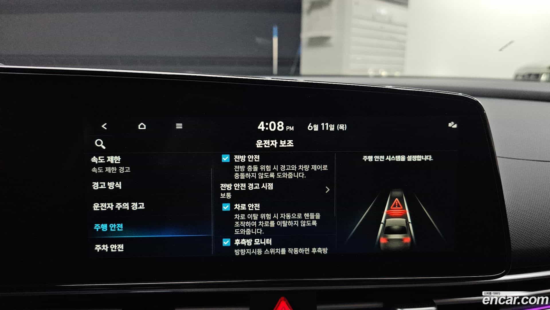AVANTE Hyundai 2025.8-OPTION-020