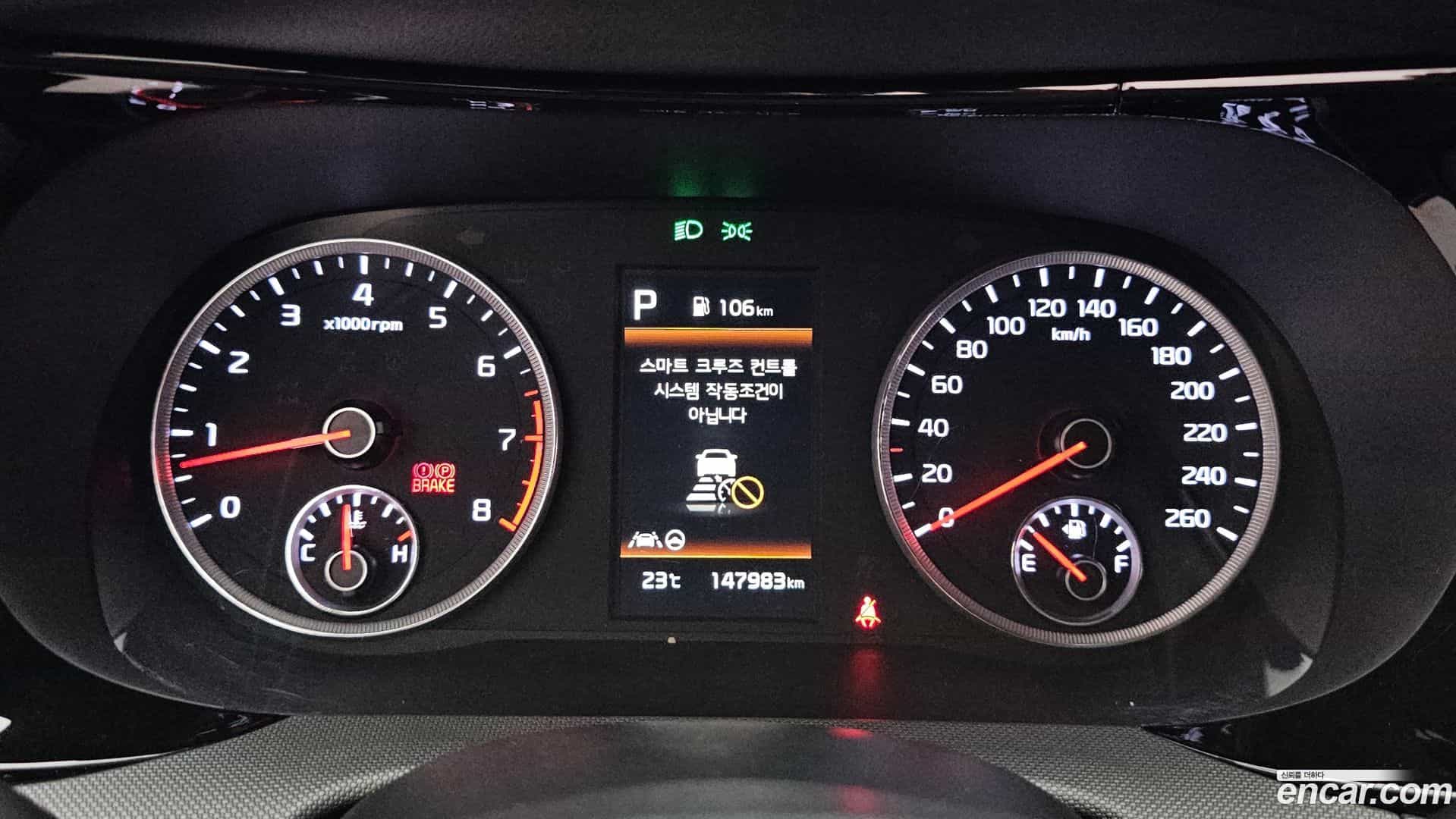K5 Kia 2023.3-INNER-008