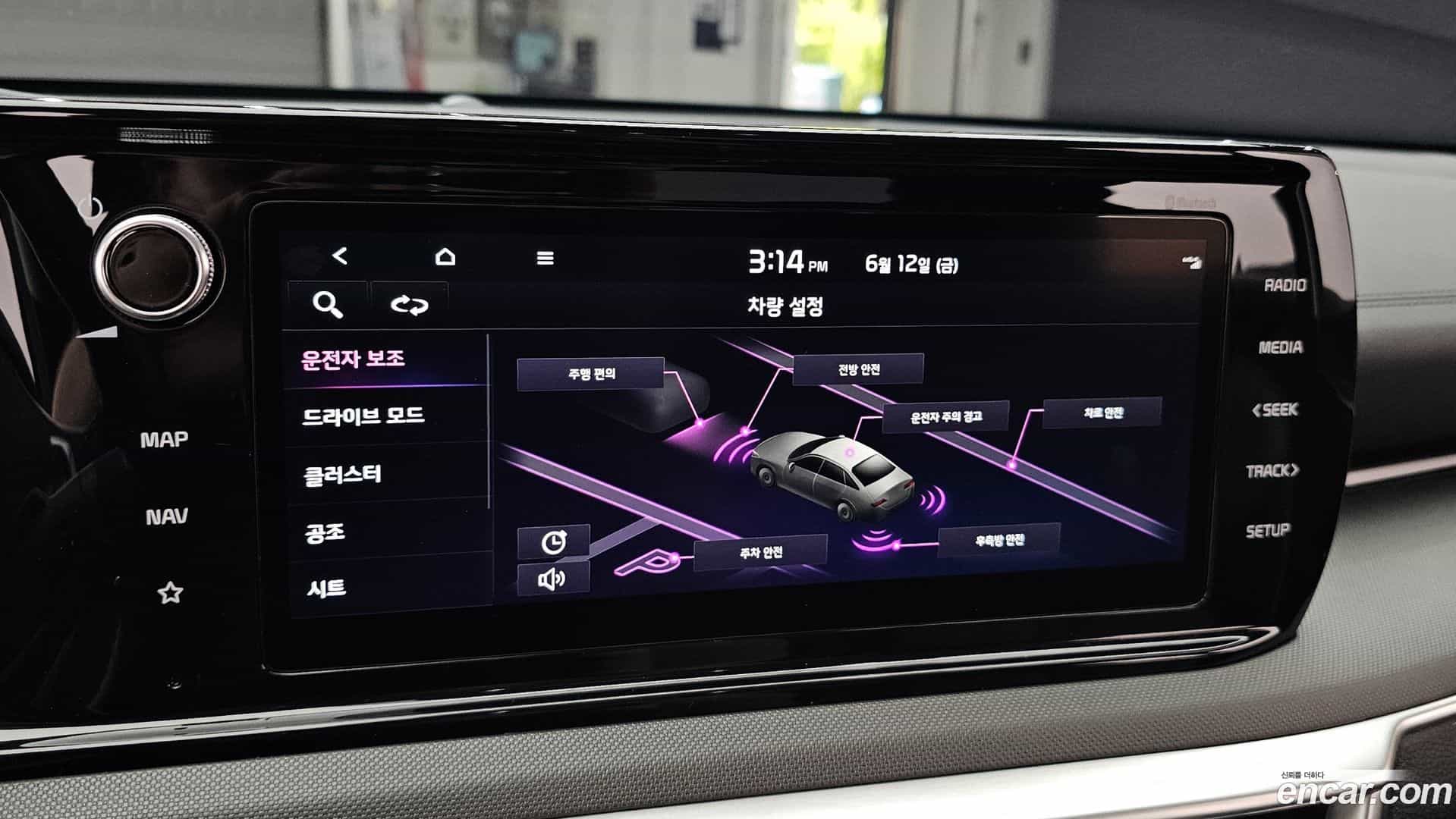 K5 Kia 2023.3-OPTION-041