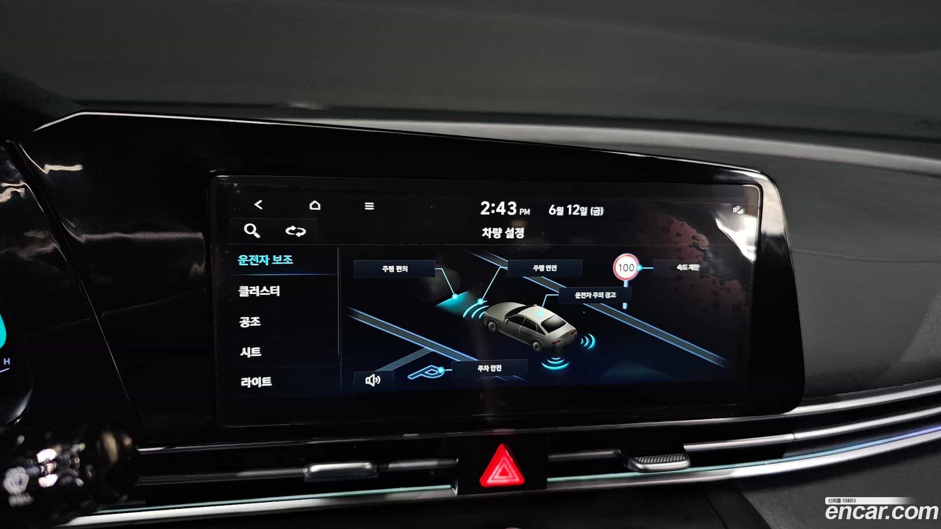 AVANTE Hyundai 2024.11-OPTION-041