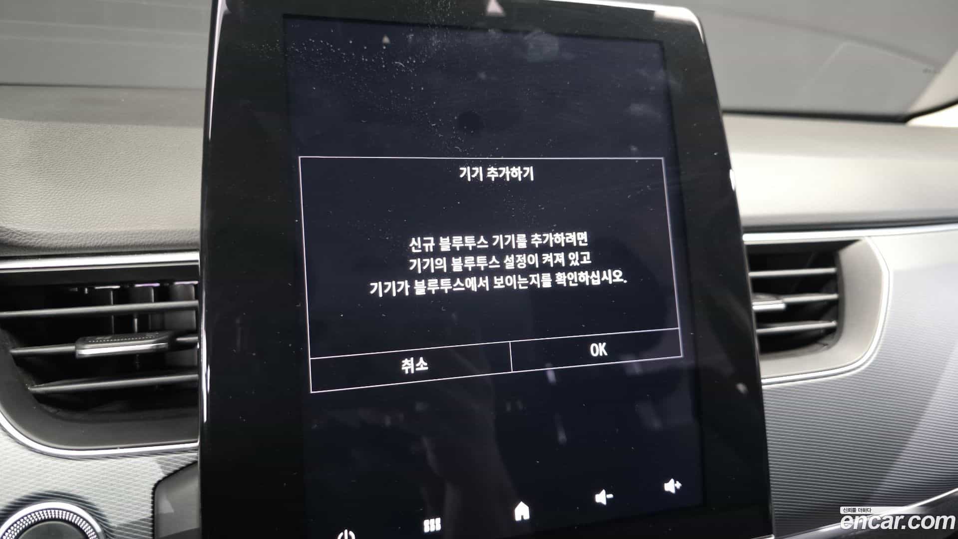 XM3 Renault Korea 2021.8-OPTION-042