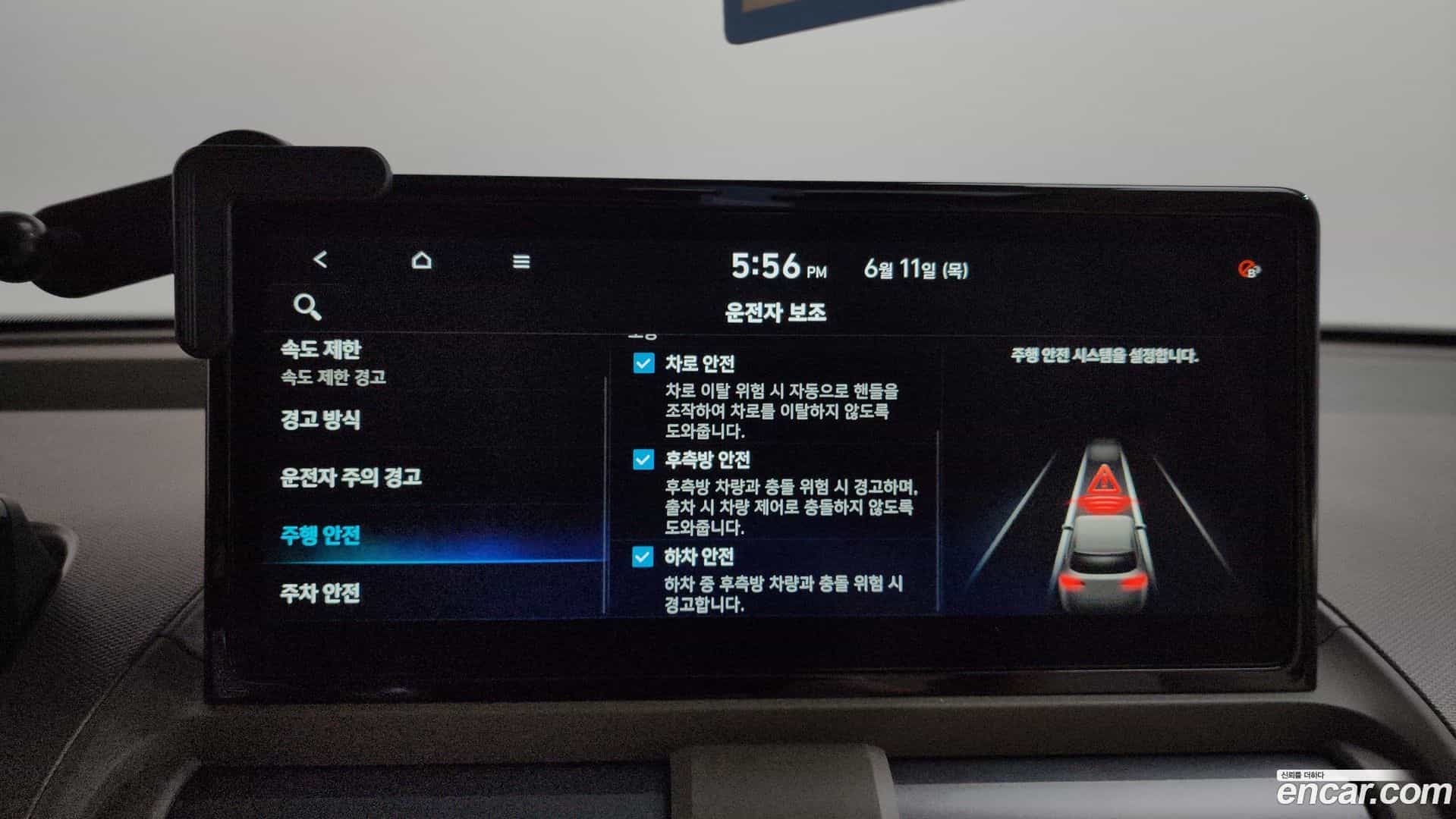 Casper Hyundai 2024.10-OPTION-045