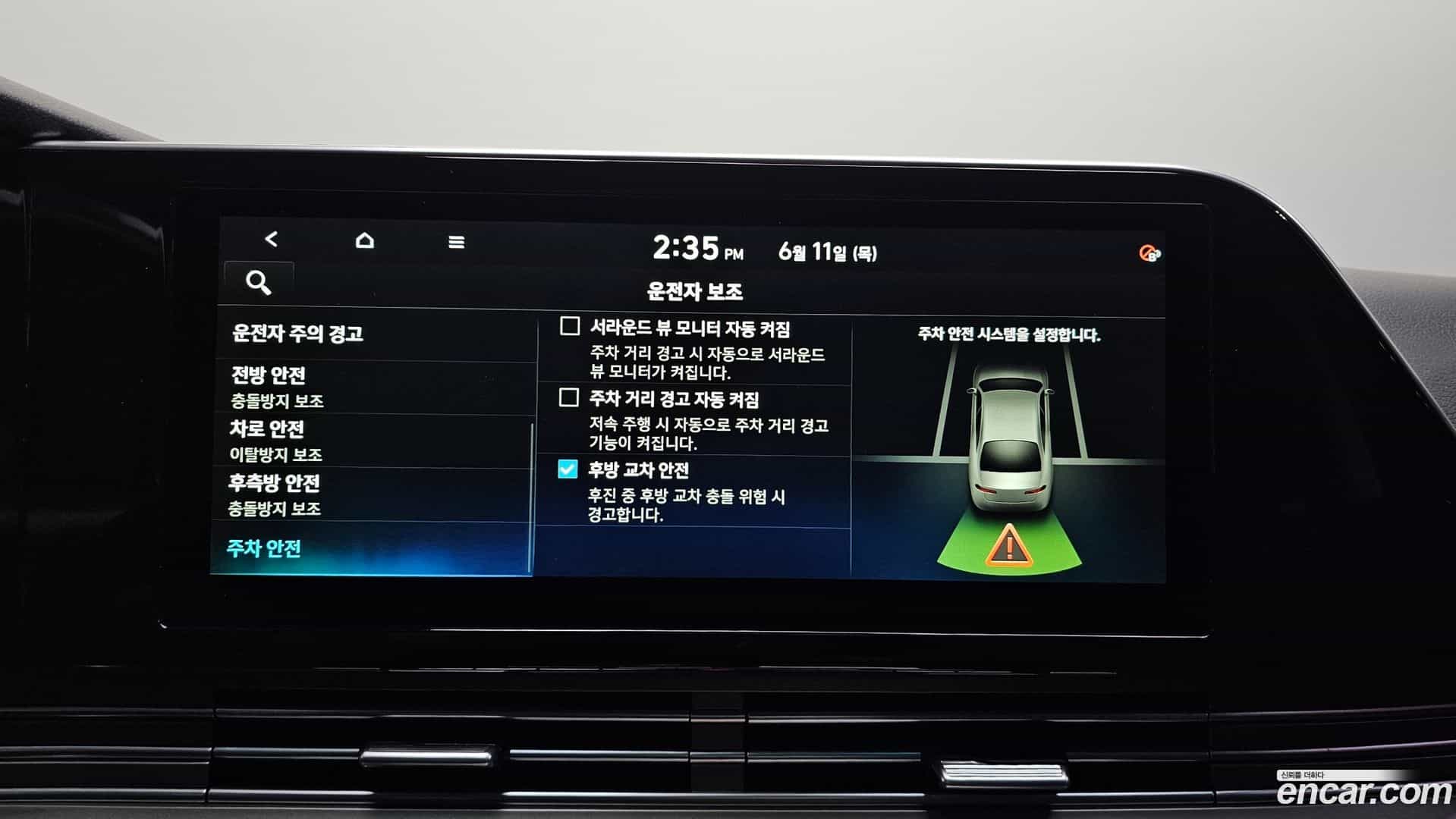 Grandeur Hyundai 2020.0-OPTION-022