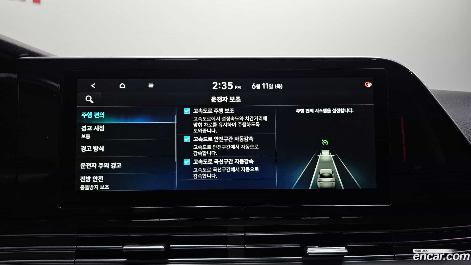 Grandeur Hyundai 2020.0-OPTION-023