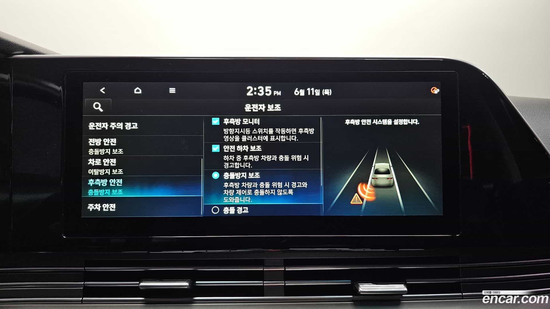 Grandeur Hyundai 2020.0-OPTION-024