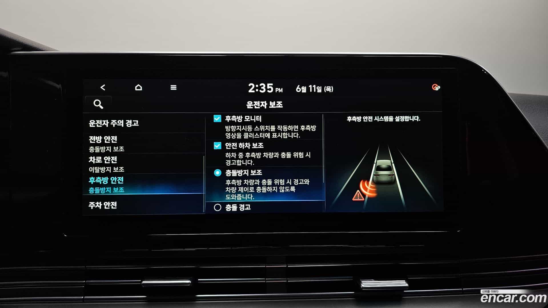 Grandeur Hyundai 2020.0-OPTION-040