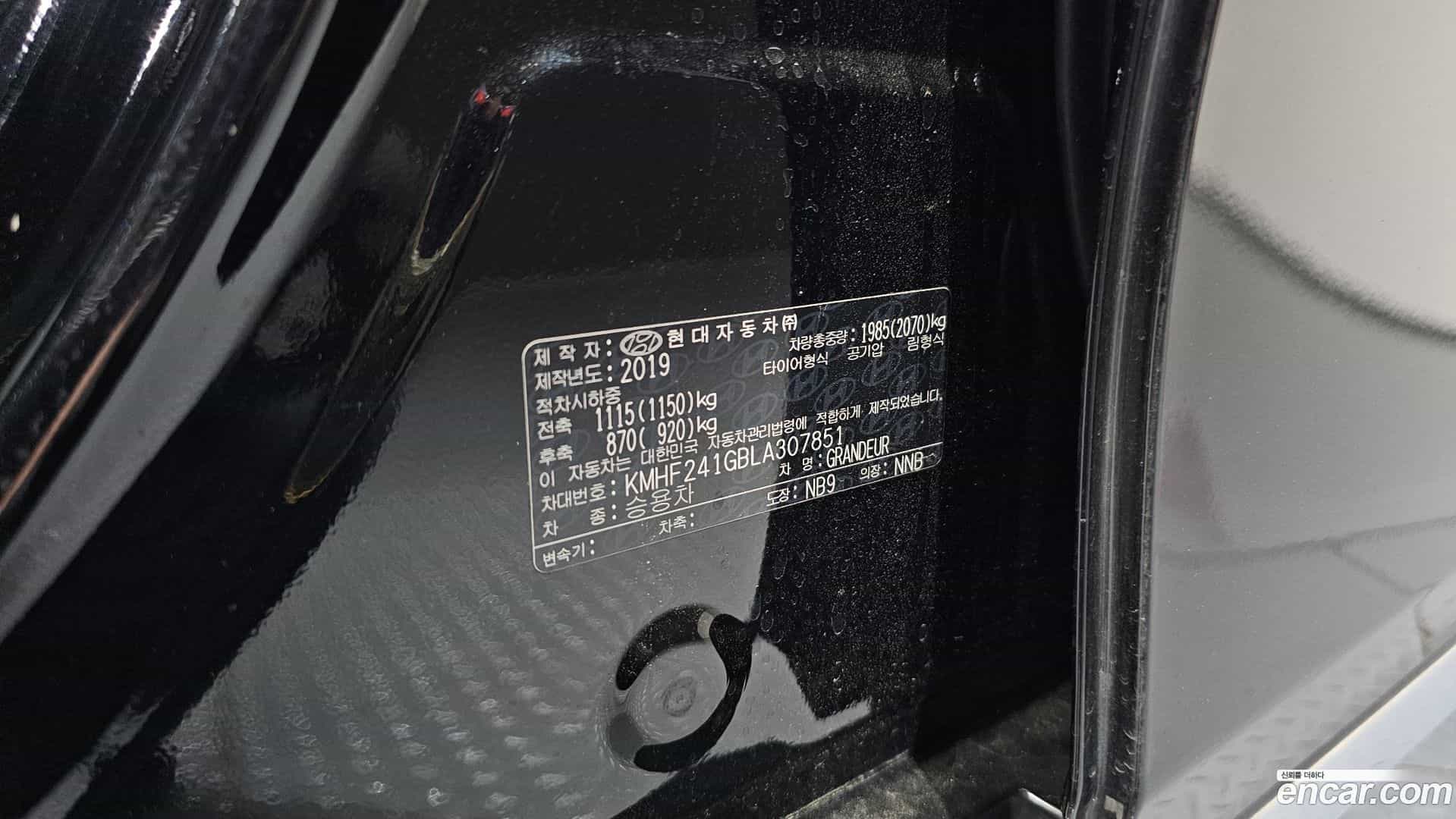 Grandeur Hyundai 2020.0-OPTION-045