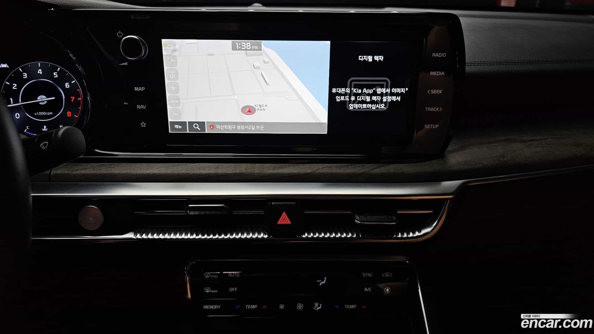 K5 Kia 2022.8-OPTION-018