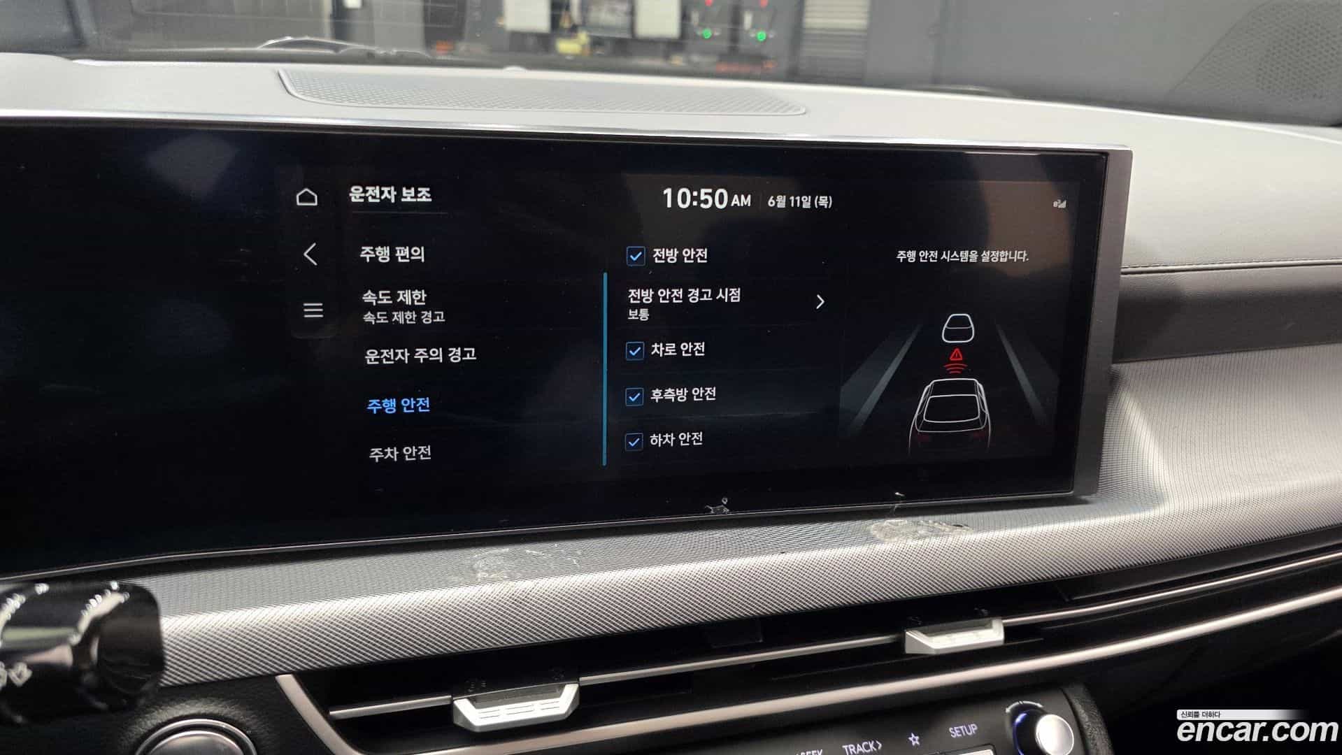 Sonata Hyundai 2025.4-OPTION-020