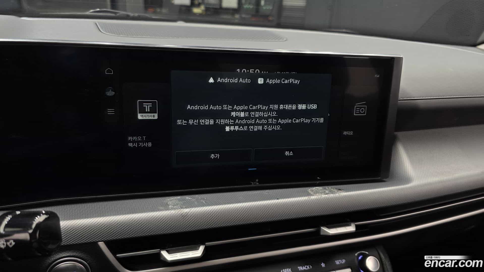 Sonata Hyundai 2025.4-OPTION-021