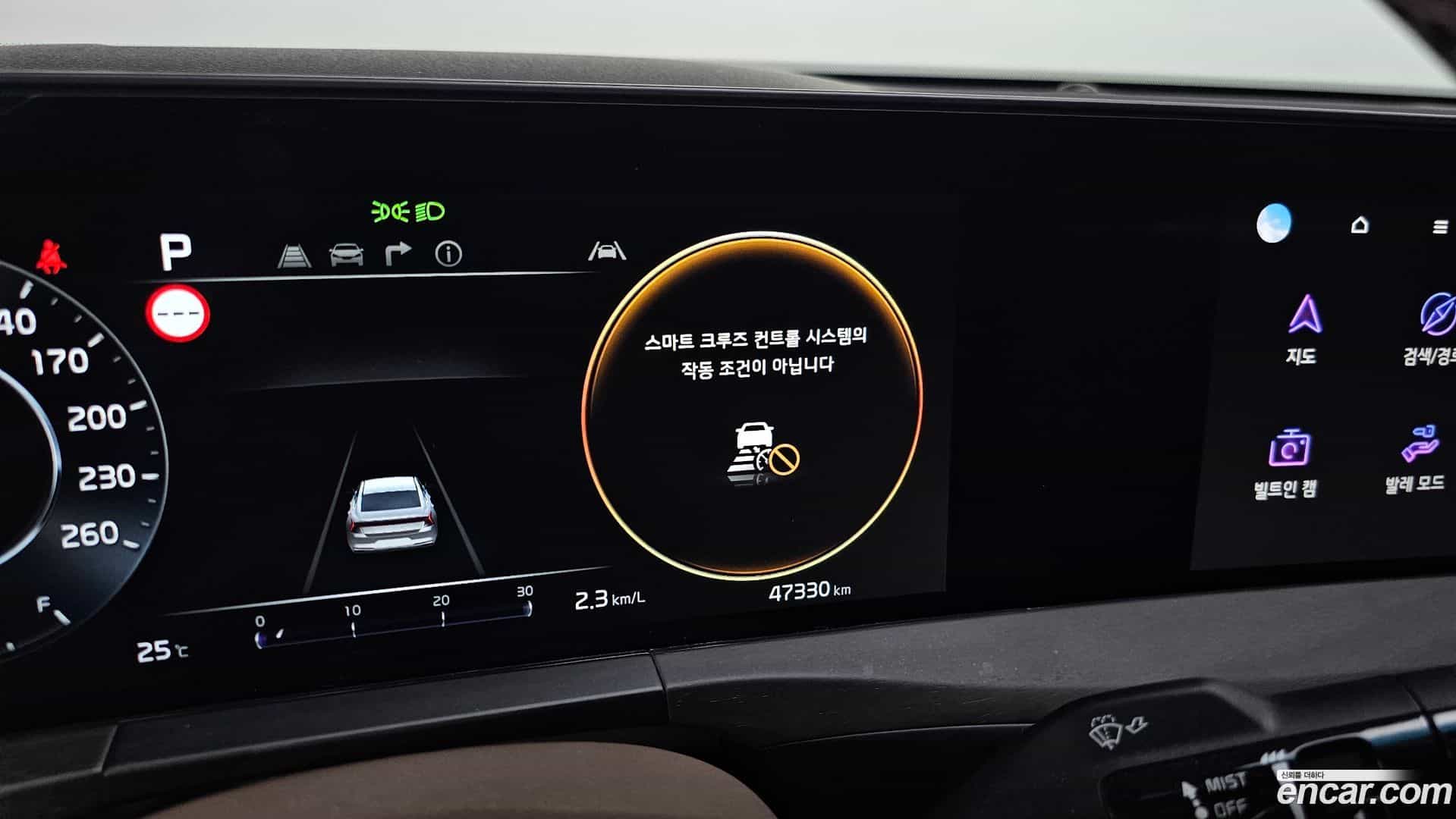 K8 Kia 2023.3-OPTION-018