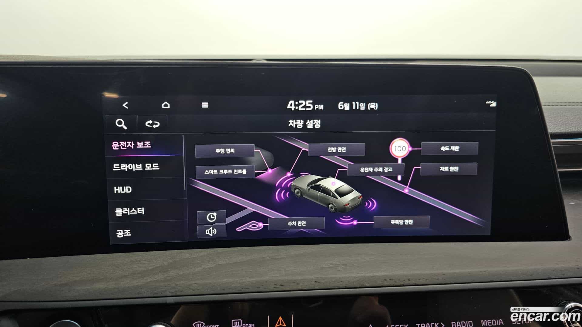 K8 Kia 2023.3-OPTION-020