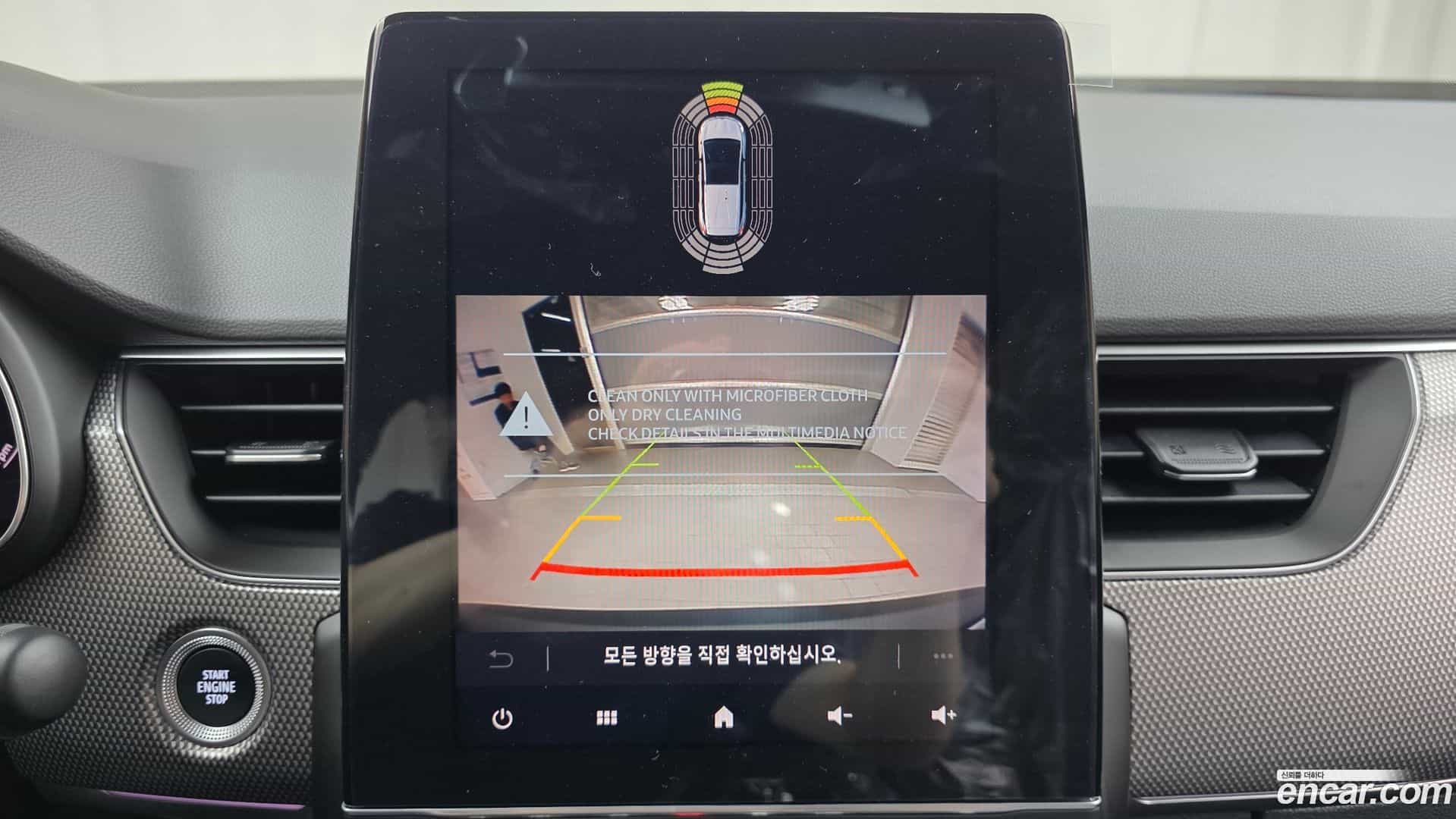 Arkana Renault Korea 2025.9-OPTION-019