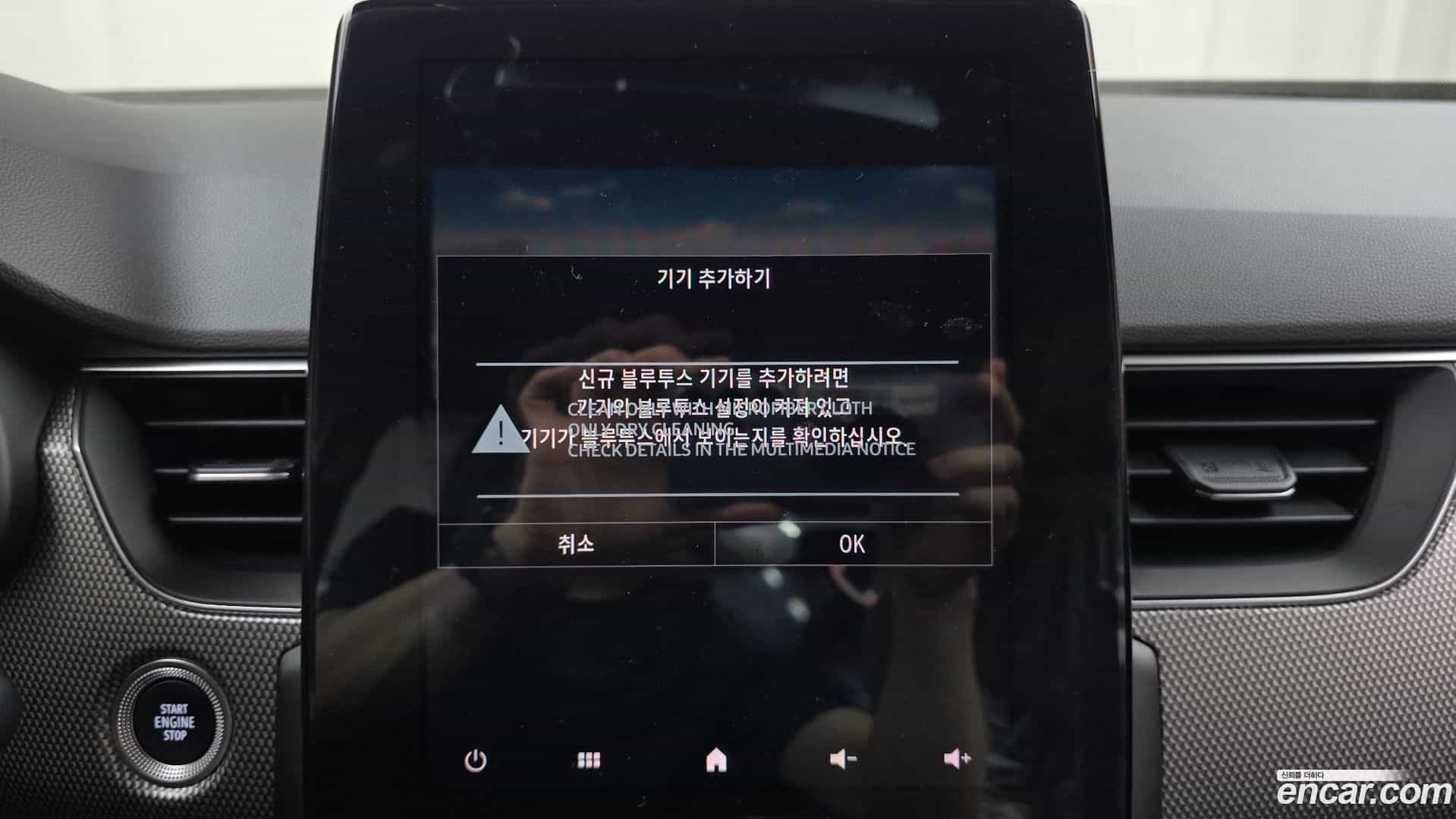 Arkana Renault Korea 2025.9-OPTION-041