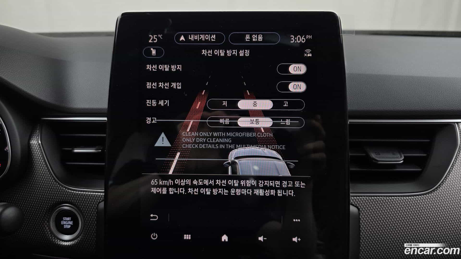 Arkana Renault Korea 2025.9-OPTION-042