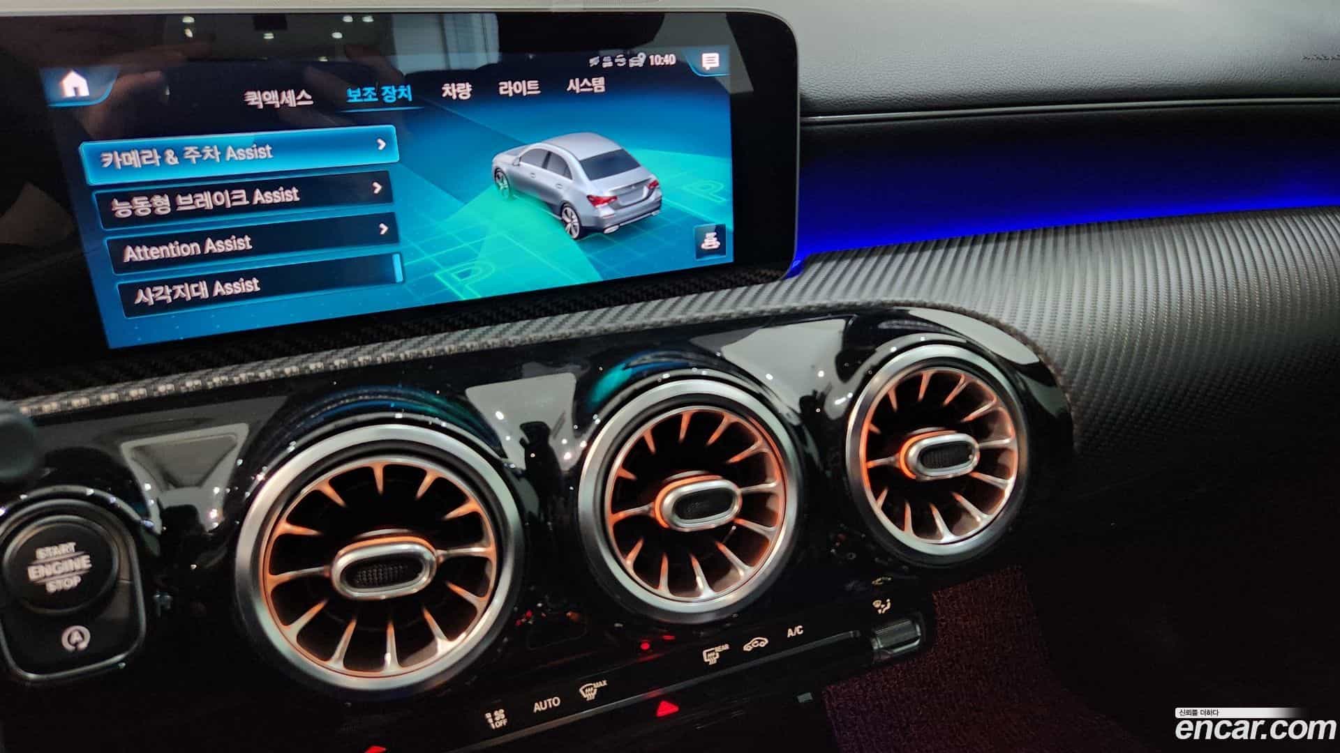 A-Class Mercedes-Benz 2020.7-OPTION-021