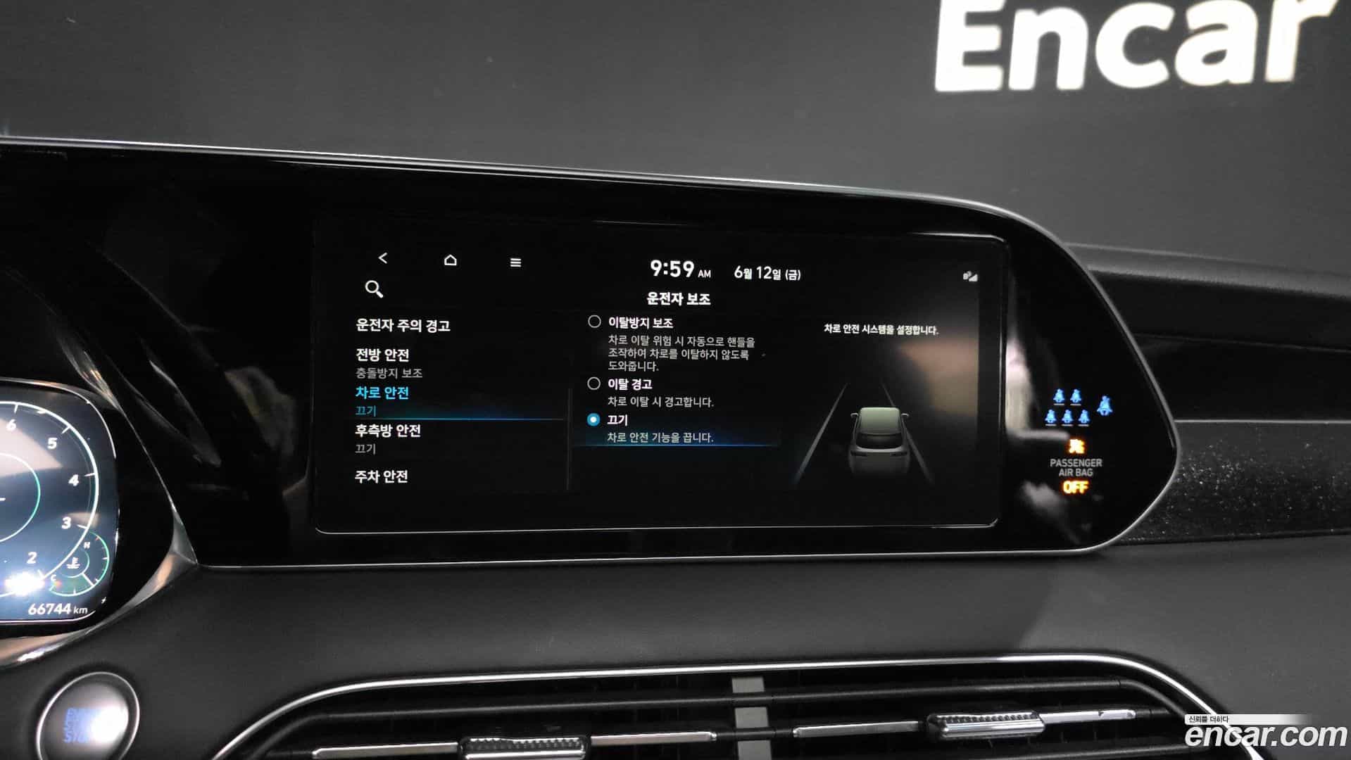 Palisade Hyundai 2022.2-OPTION-020