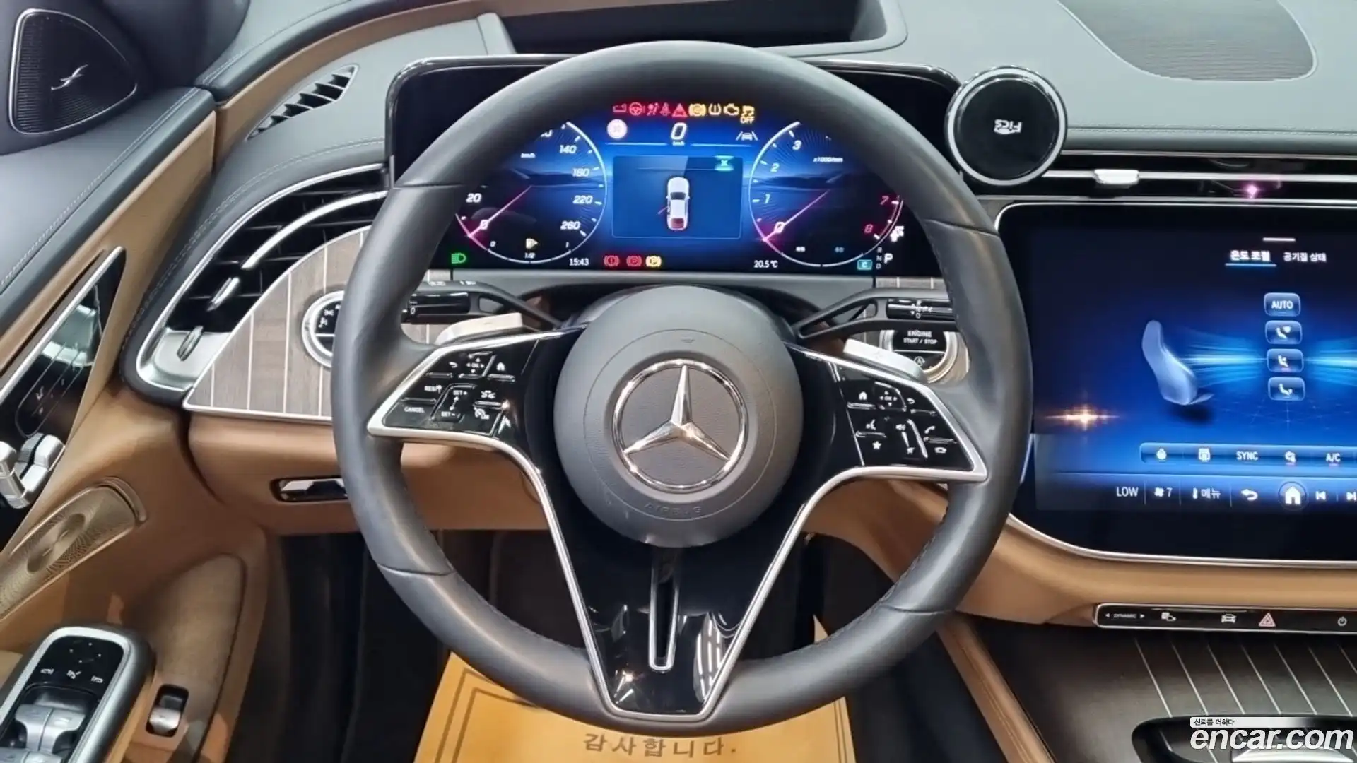 E-Class Mercedes-Benz 2024.8-INNER-009