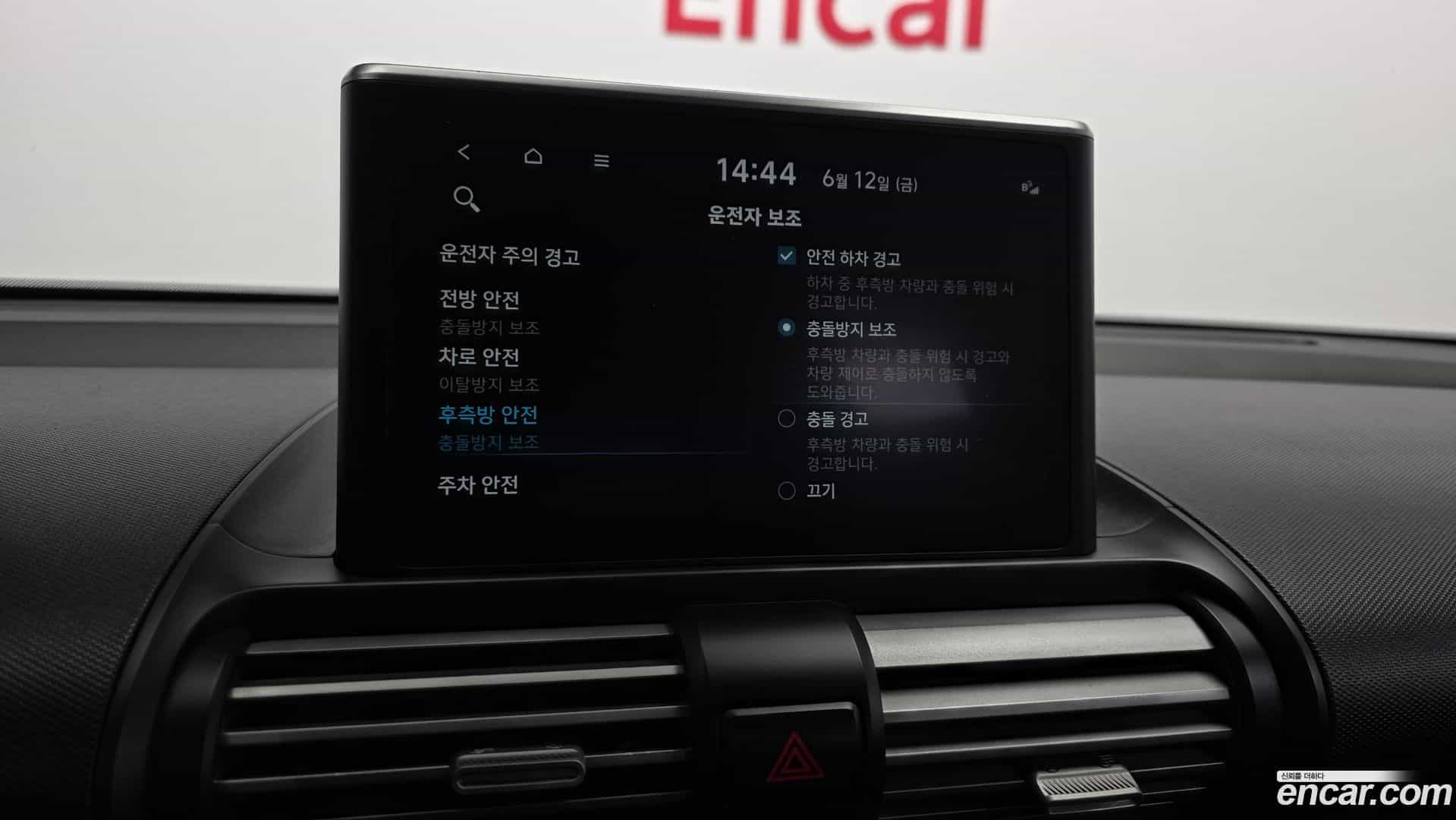 Casper Hyundai 2022.6-OPTION-020
