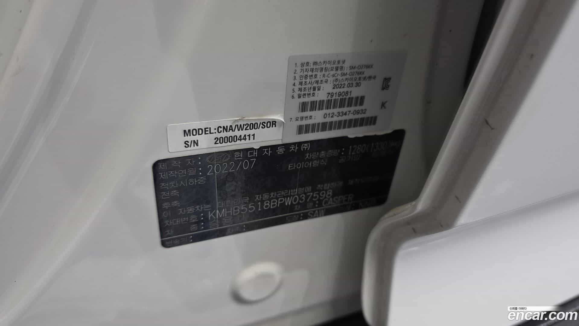 Casper Hyundai 2022.6-OPTION-043